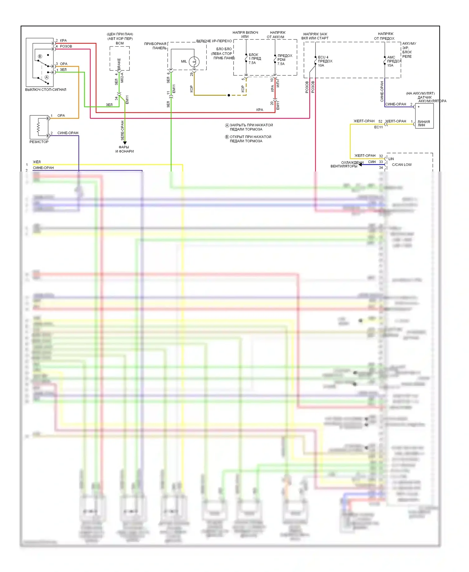 Sonata Hyundai VI (2009-2014): Электросхема двигателя 2.4л (5 из 5) 