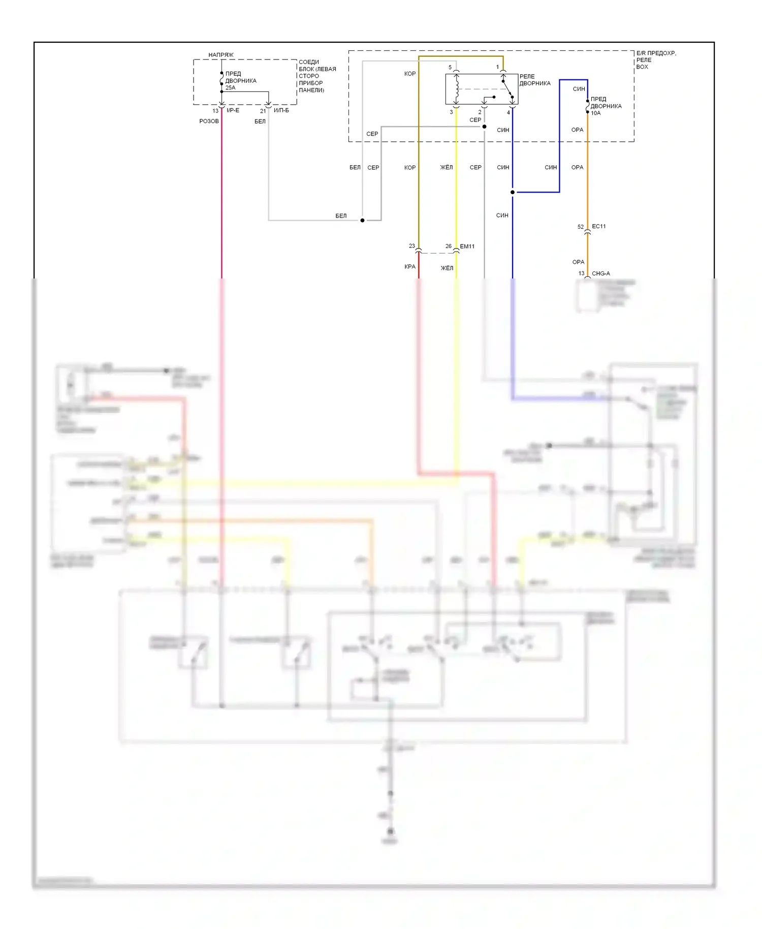 Sonata Hyundai VI (2009-2014): Дворники и омыватели электросхема, гибридная 
