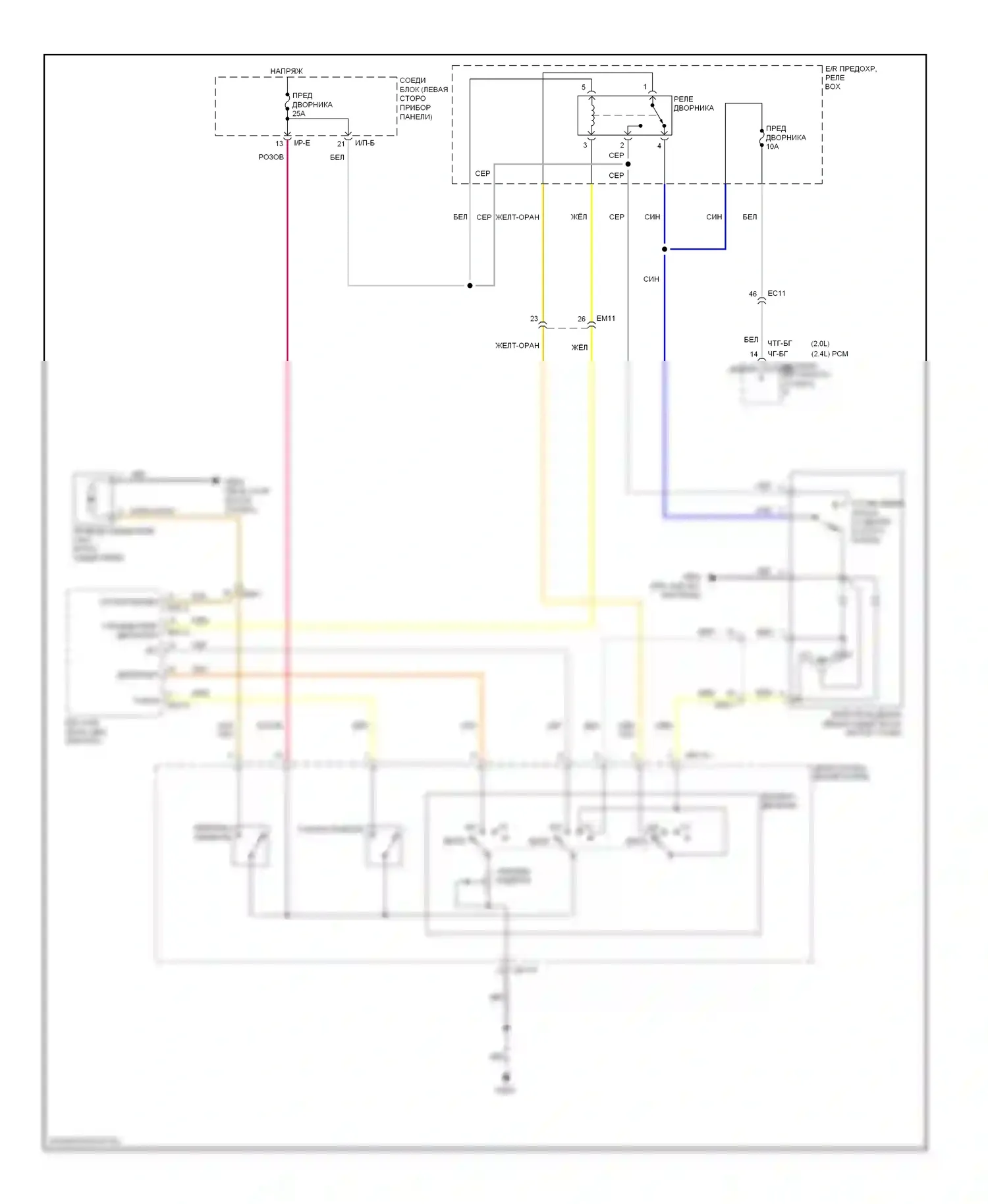 Sonata Hyundai VI (2009-2014): Дворники и омыватели электросхема, за исключением гибридной 