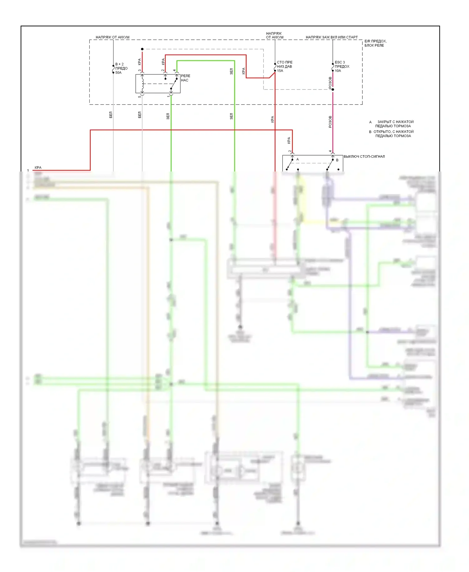 Sonata Hyundai VI (2009-2014): Электросхема фар и фонарей, гибридная (2 из 2) 