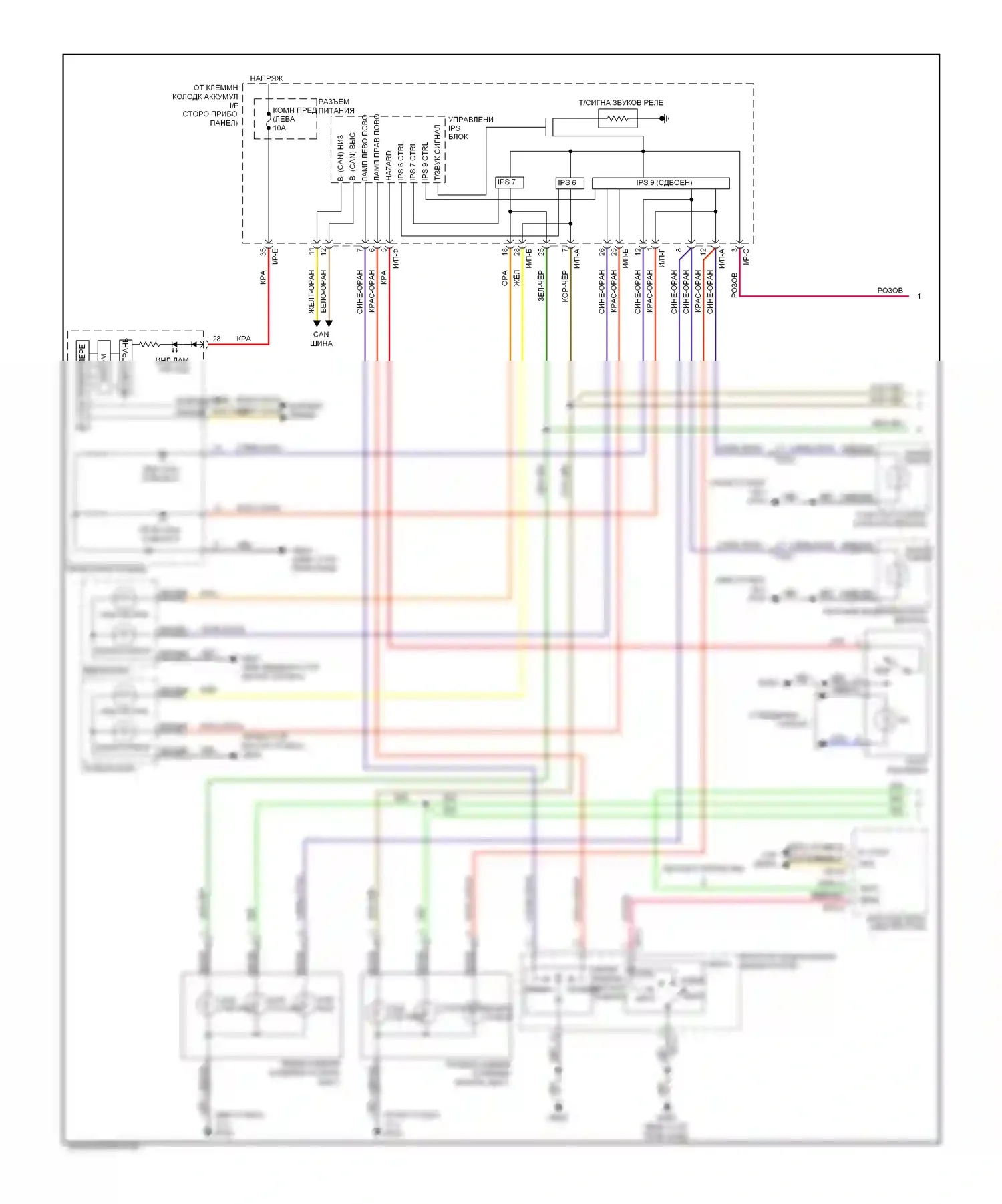 Sonata Hyundai VI (2009-2014): Электросхема фар и фонарей, за исключением гибридных (1 из 2) 