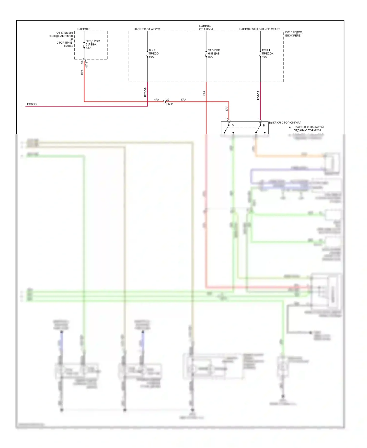Sonata Hyundai VI (2009-2014): Электросхема фар и фонарей, за исключением гибридных (2 из 2) 