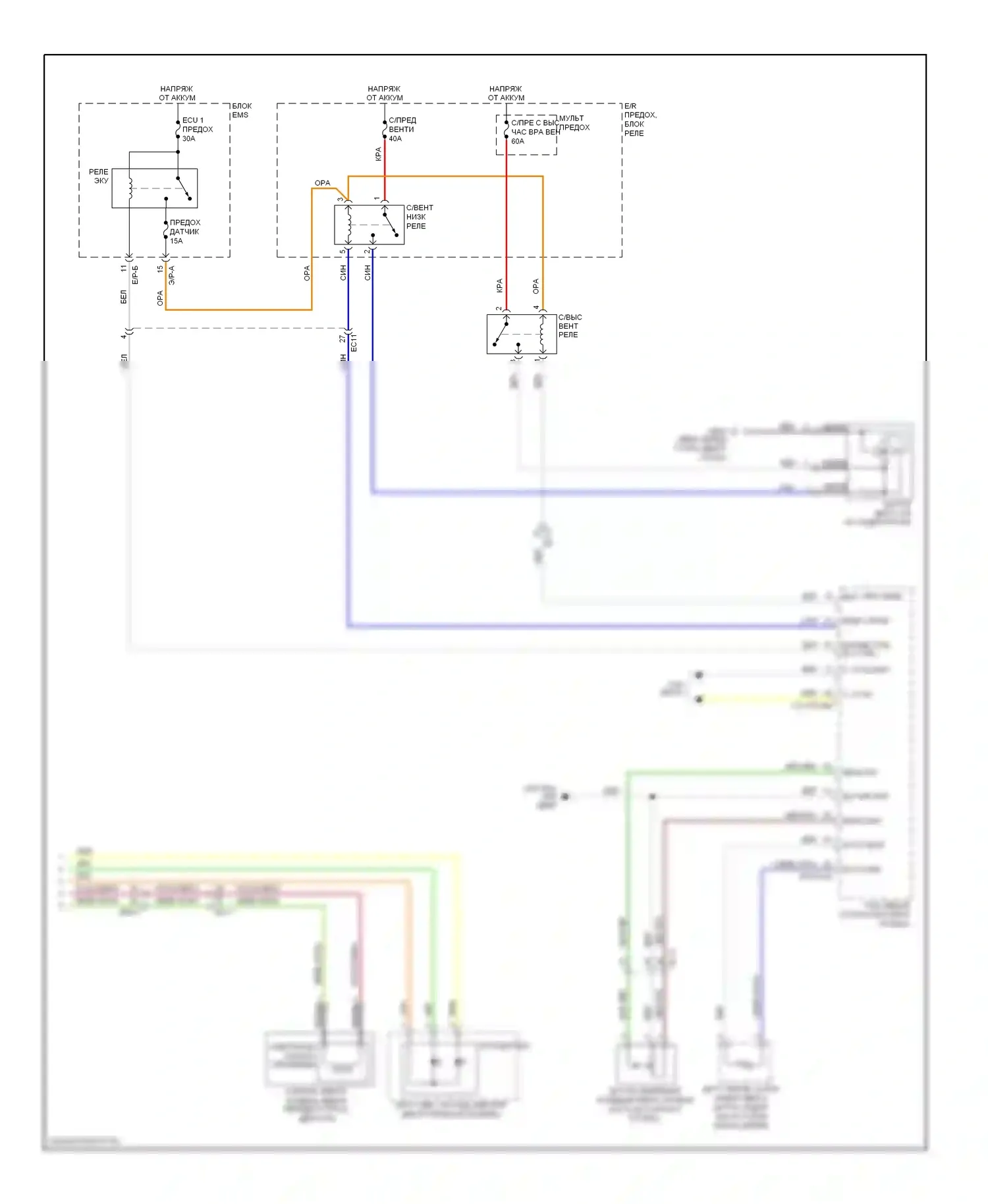 Sonata Hyundai VI (2009-2014): 2.0л, электросхема климат контроля (2 из 2) 
