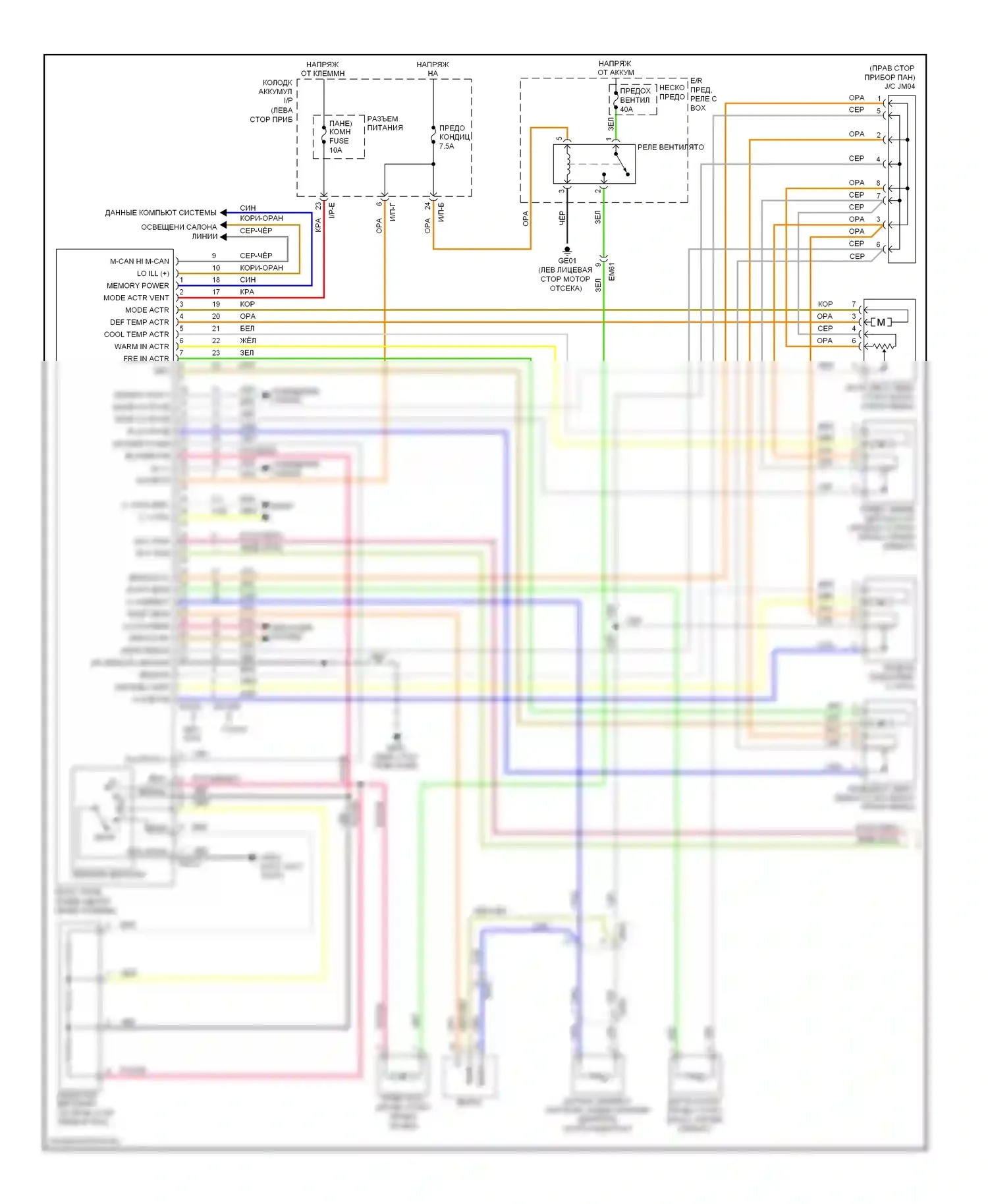 Sonata Hyundai VI (2009-2014): 2.0л, электросхема ручного кондиционера (1 из 2) 
