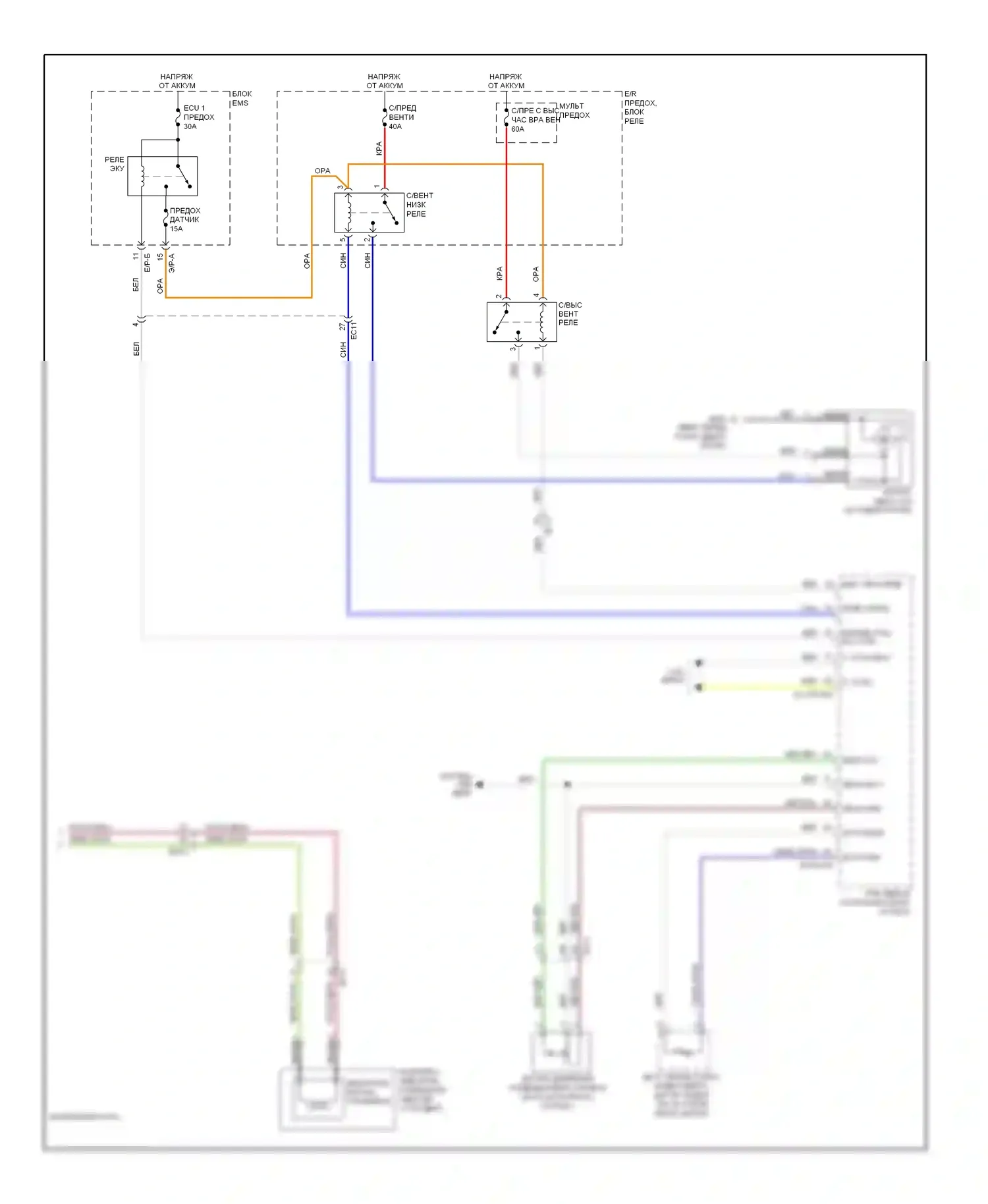 Sonata Hyundai VI (2009-2014): 2.0л, электросхема ручного кондиционера (2 из 2) 