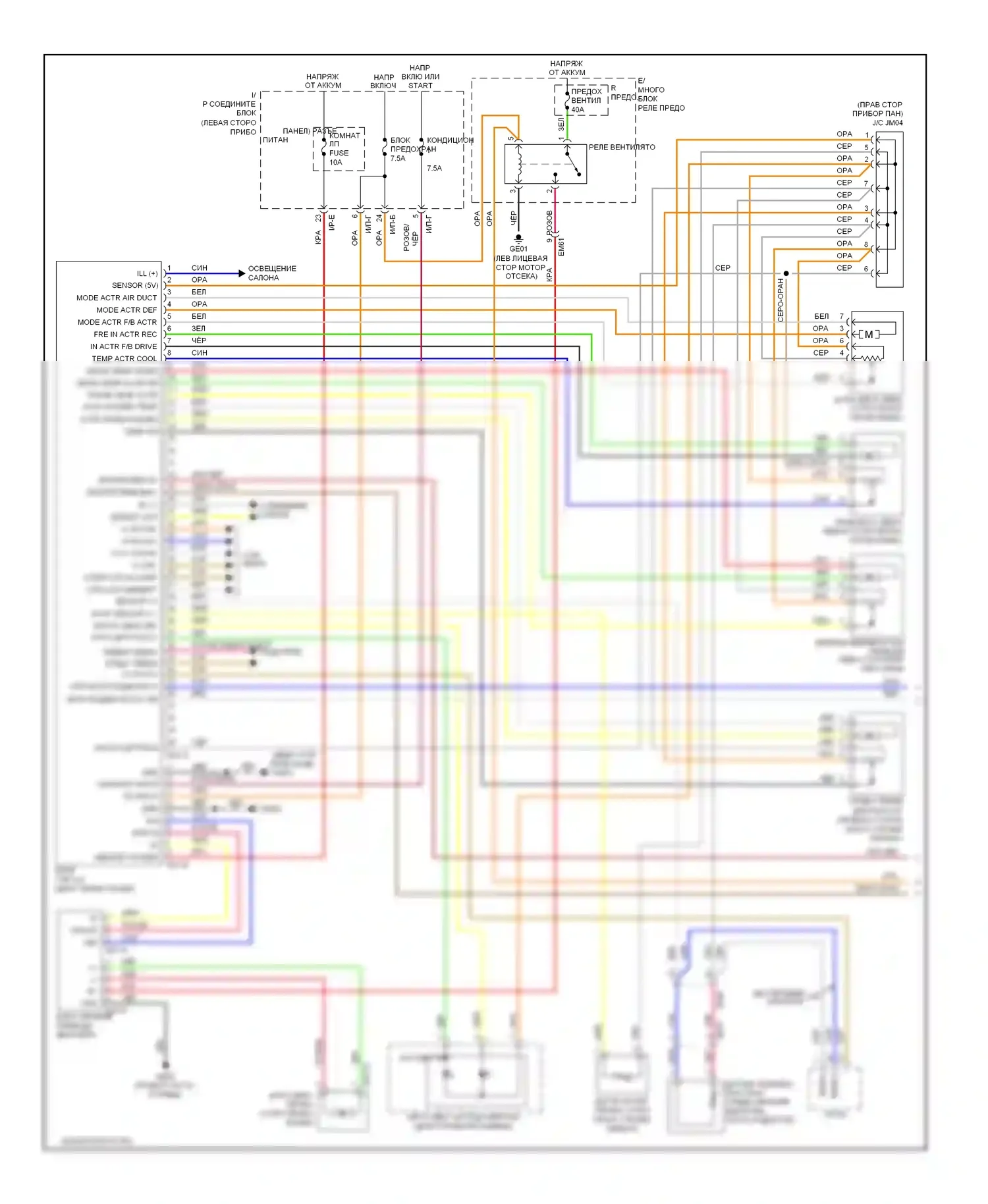 Sonata Hyundai VI (2009-2014): 2.4л гибрид, электросхема климат контроля (1 из 2) 