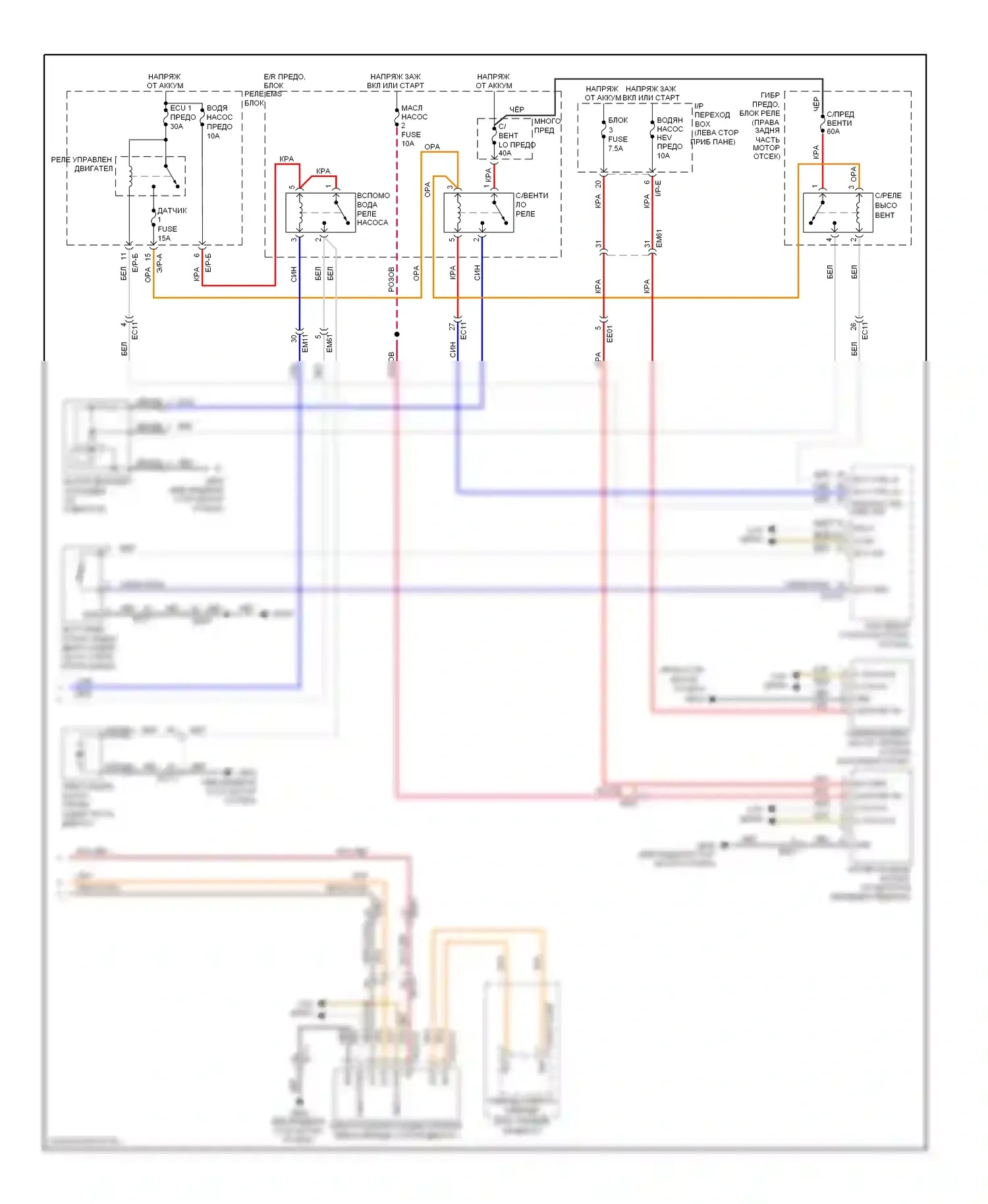 Sonata Hyundai VI (2009-2014): 2.4л гибрид, электросхема климат контроля (2 из 2) 