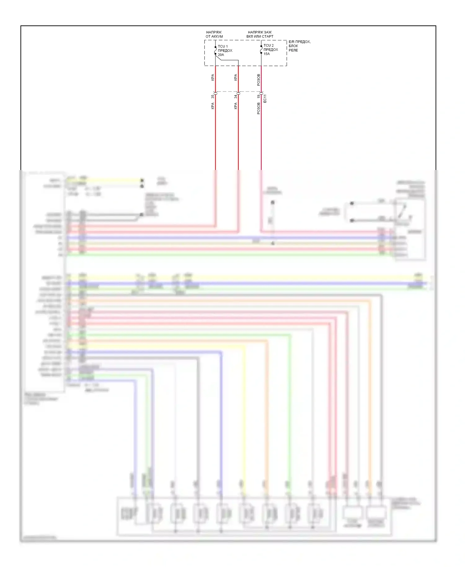 Sonata Hyundai VI (2009-2014): Электросхема коробки передач, кроме гибридной (1 из 2) 
