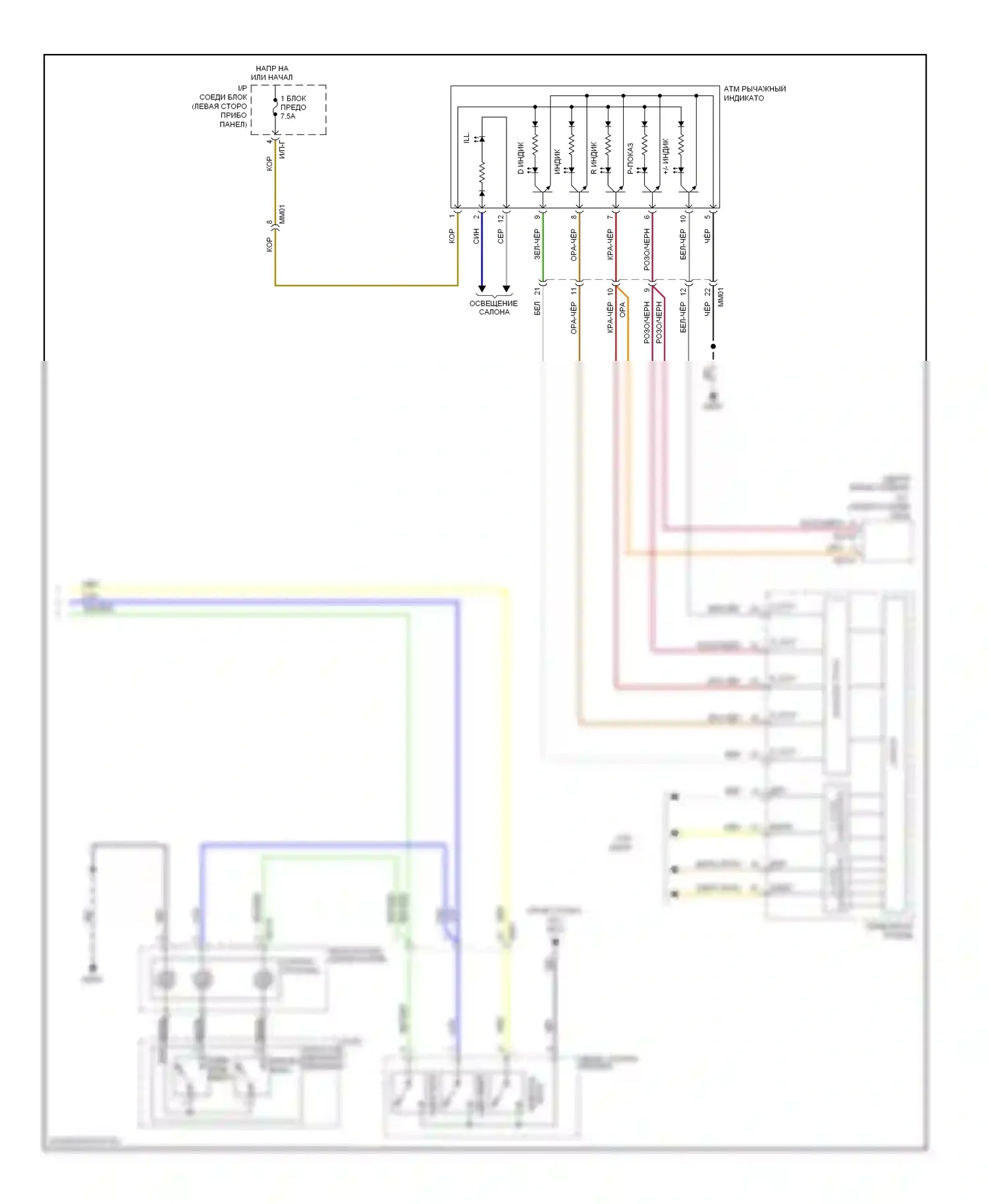 Sonata Hyundai VI (2009-2014): Электросхема коробки передач, кроме гибридной (2 из 2) 