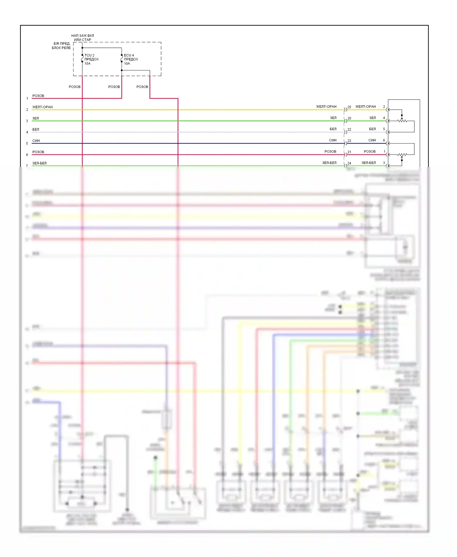 Sonata Hyundai VI (2009-2014): 2,0л, электросхема круиз-контроля (2 из 2) 