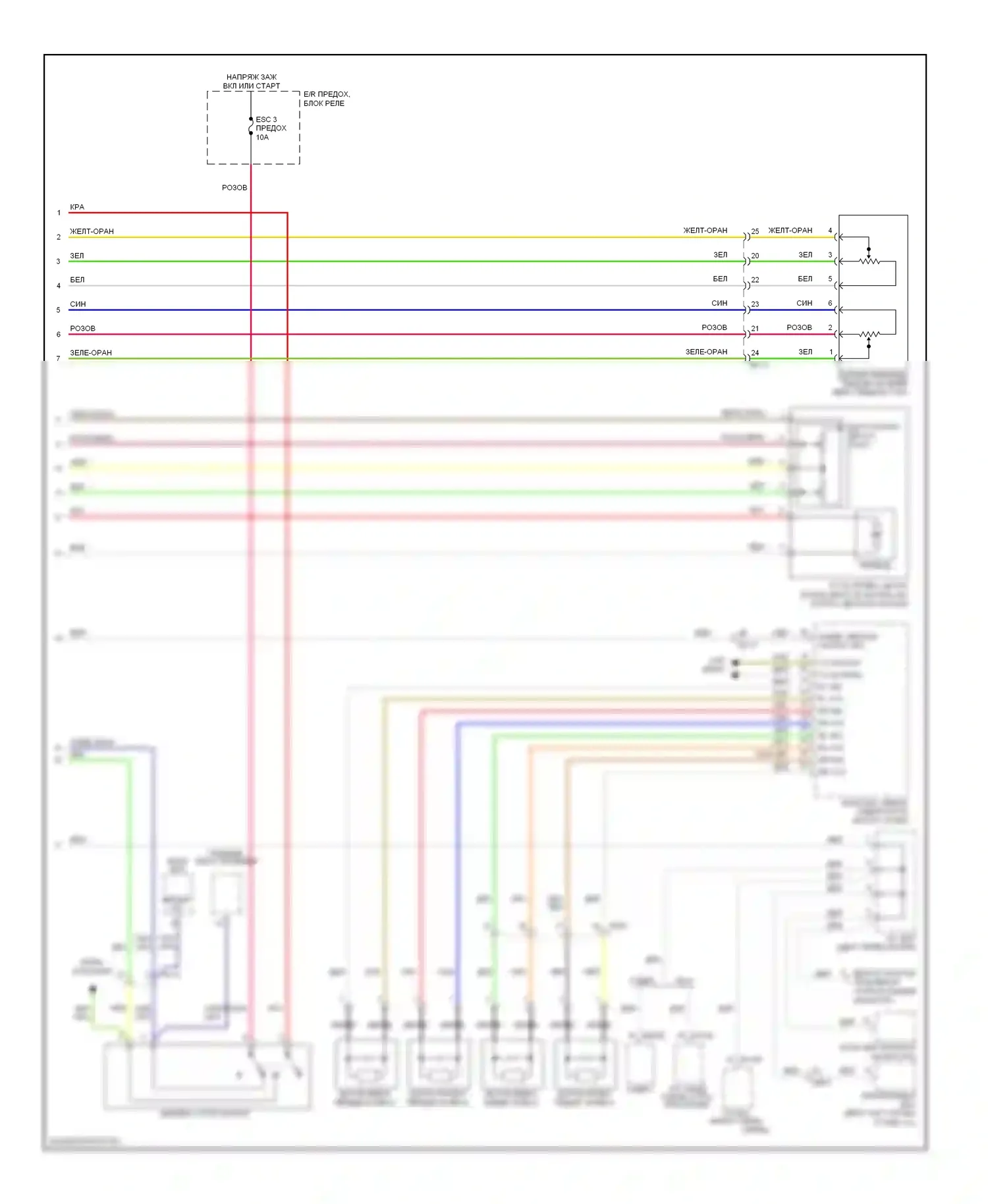 Sonata Hyundai VI (2009-2014): 2.4л гибрид, электросхема круиз-контроля (2 из 2) 