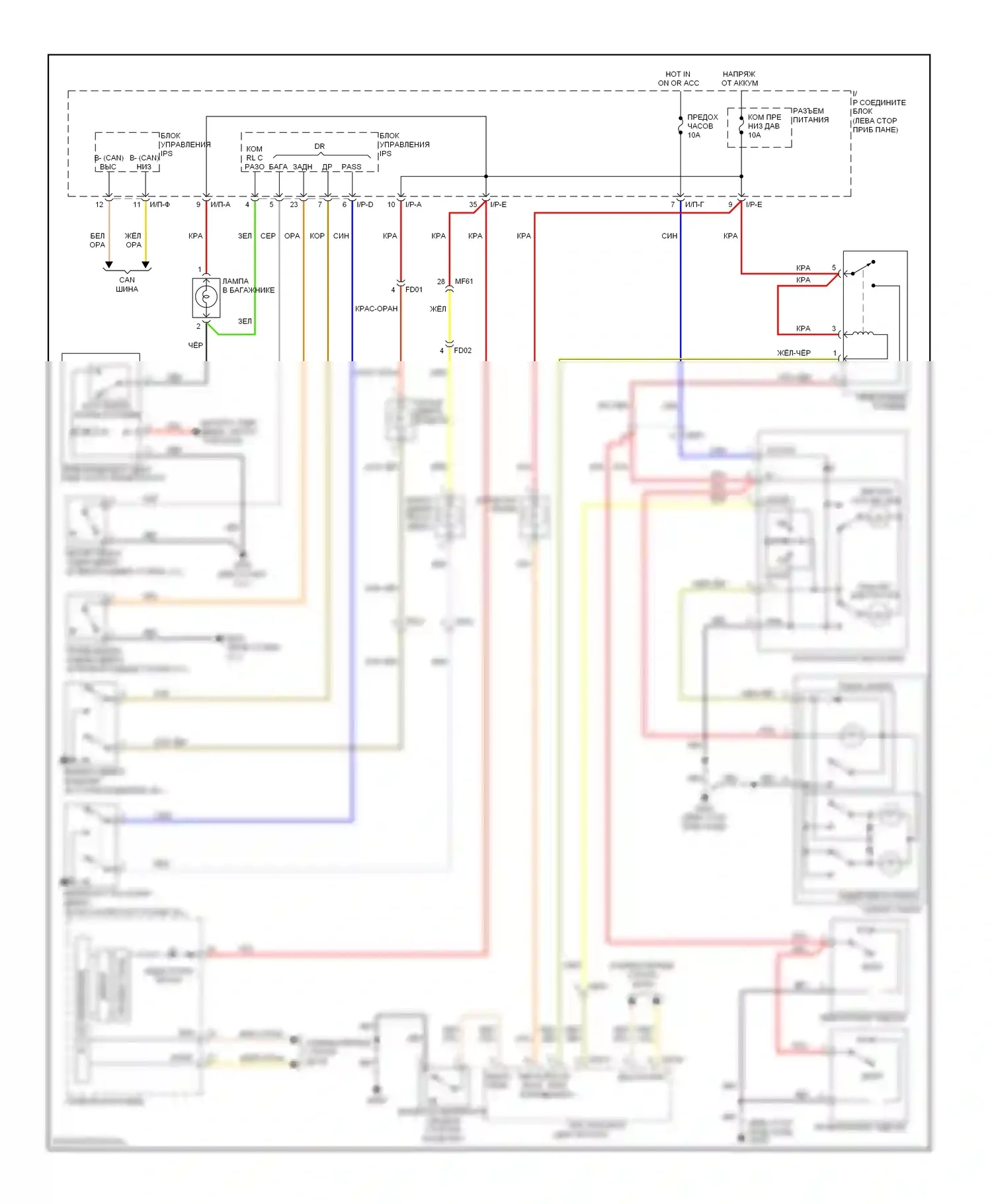 Sonata Hyundai VI (2009-2014): Электросхема освещения салона, кроме гибридной 