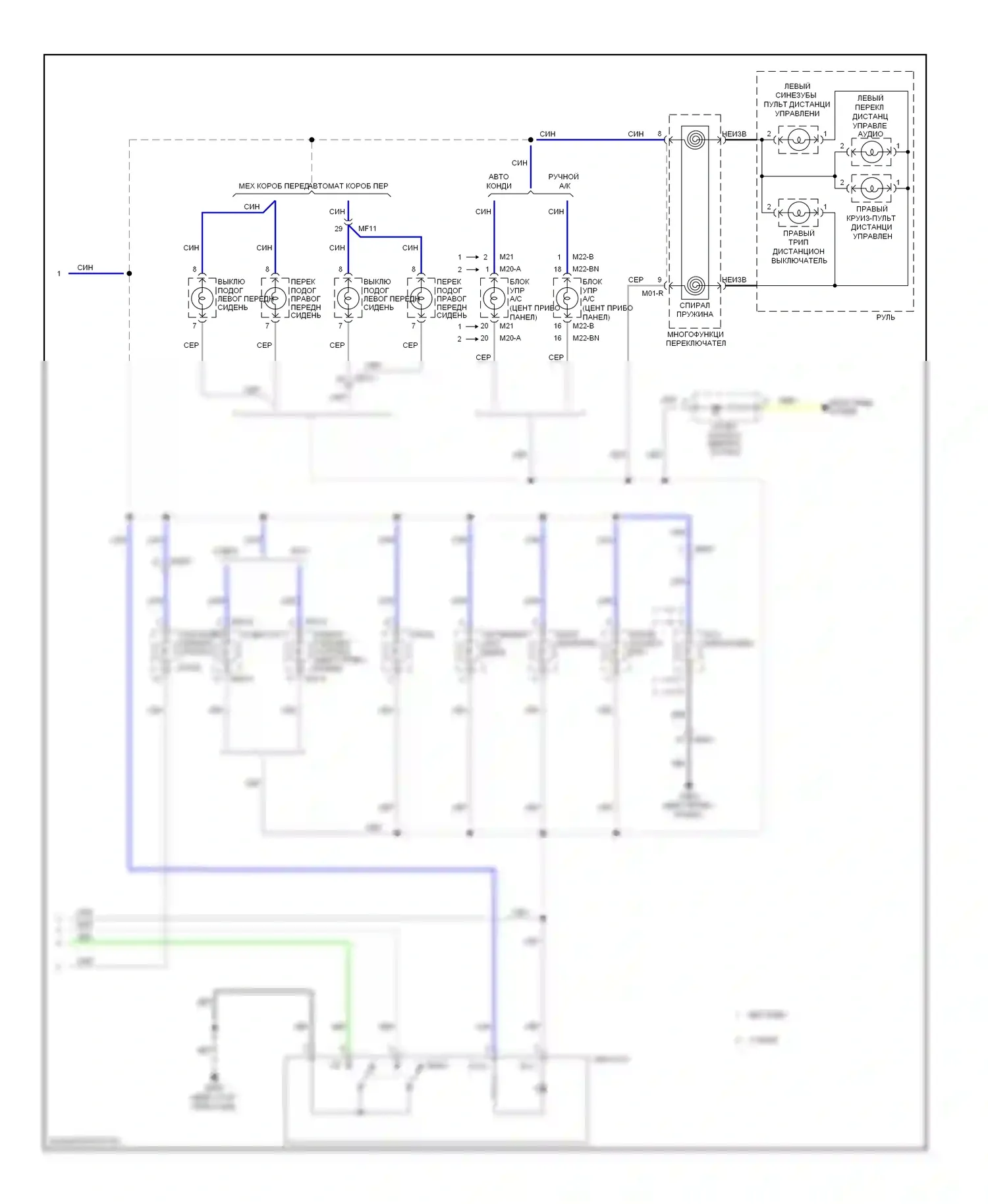 Sonata Hyundai VI (2009-2014): Электросхема подсветки приборной панели, кроме гибридной (2 из 2) 