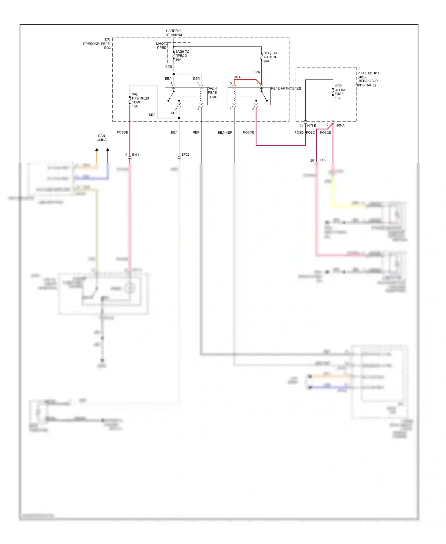 Sonata Hyundai VI (2009-2014): Электросхема подогрева стекол, гибрид 
