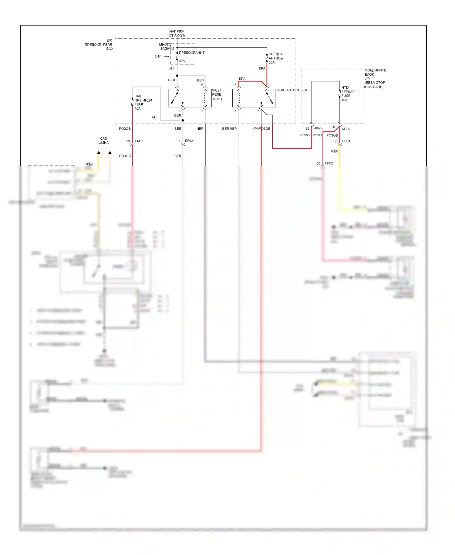 Sonata Hyundai VI (2009-2014): Размагничивает монтажную электросхему, кроме гибридной 