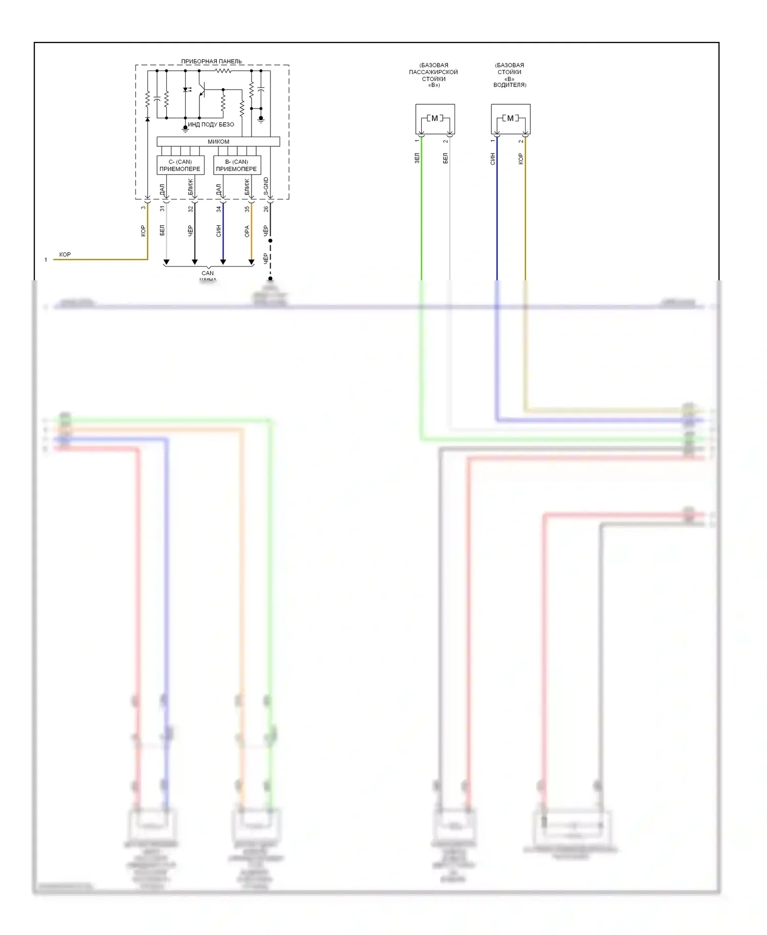 Sonata Hyundai VI (2009-2014): Электросхема подушек безопасности, гибридная (2 из 3) 