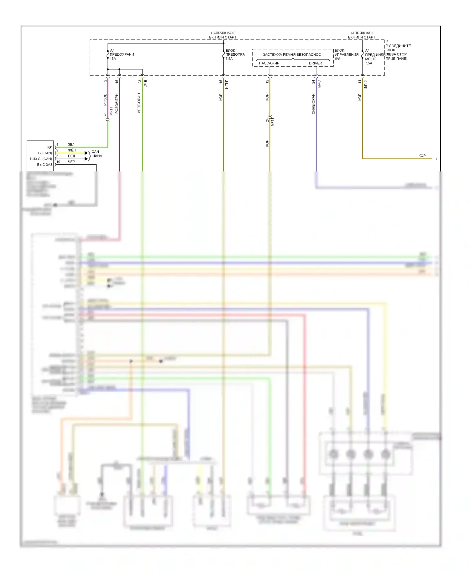 Sonata Hyundai VI (2009-2014): Электросхема подушек безопасности, кроме гибридной (1 из 3) 
