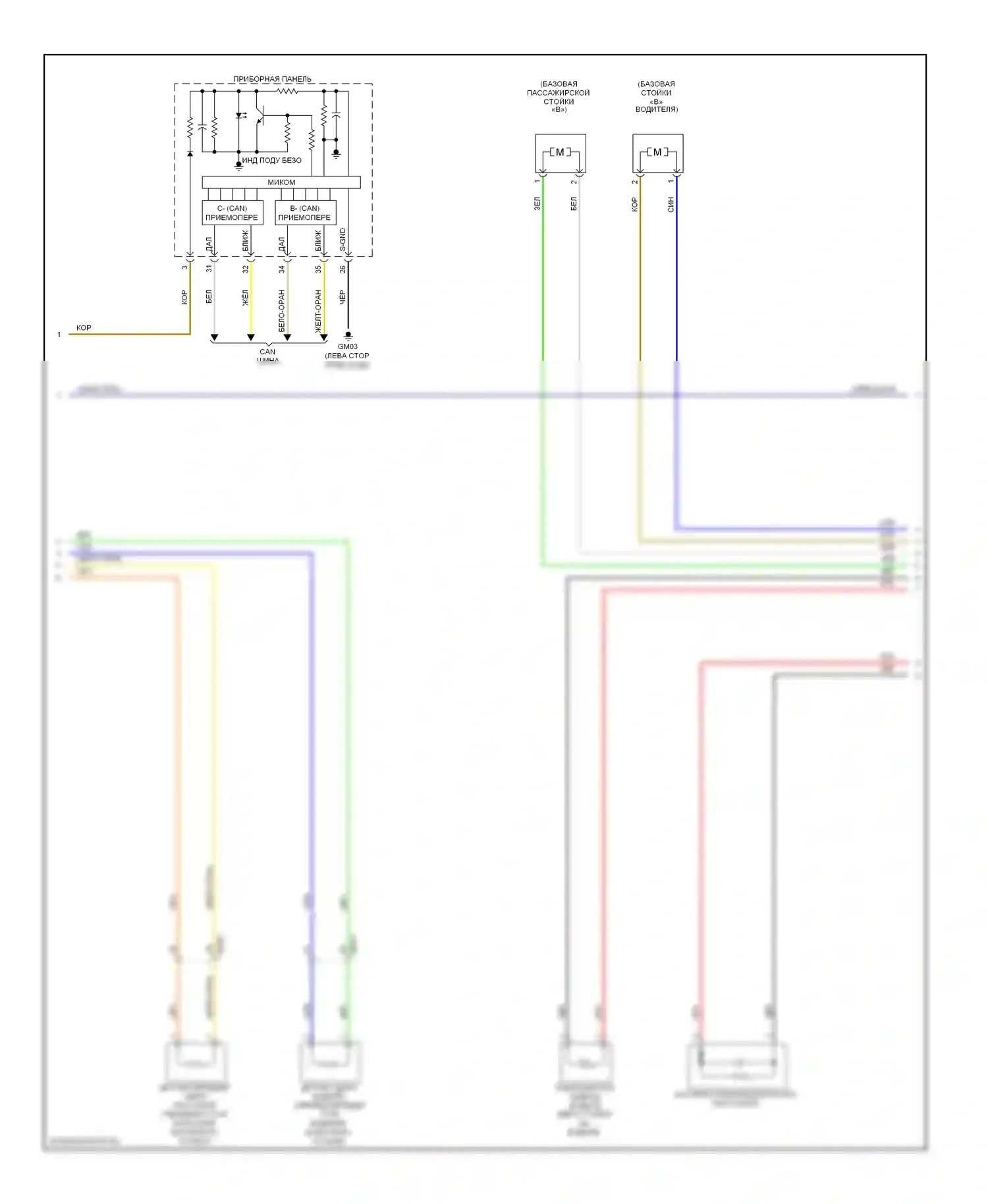 Sonata Hyundai VI (2009-2014): Электросхема подушек безопасности, кроме гибридной (2 из 3) 