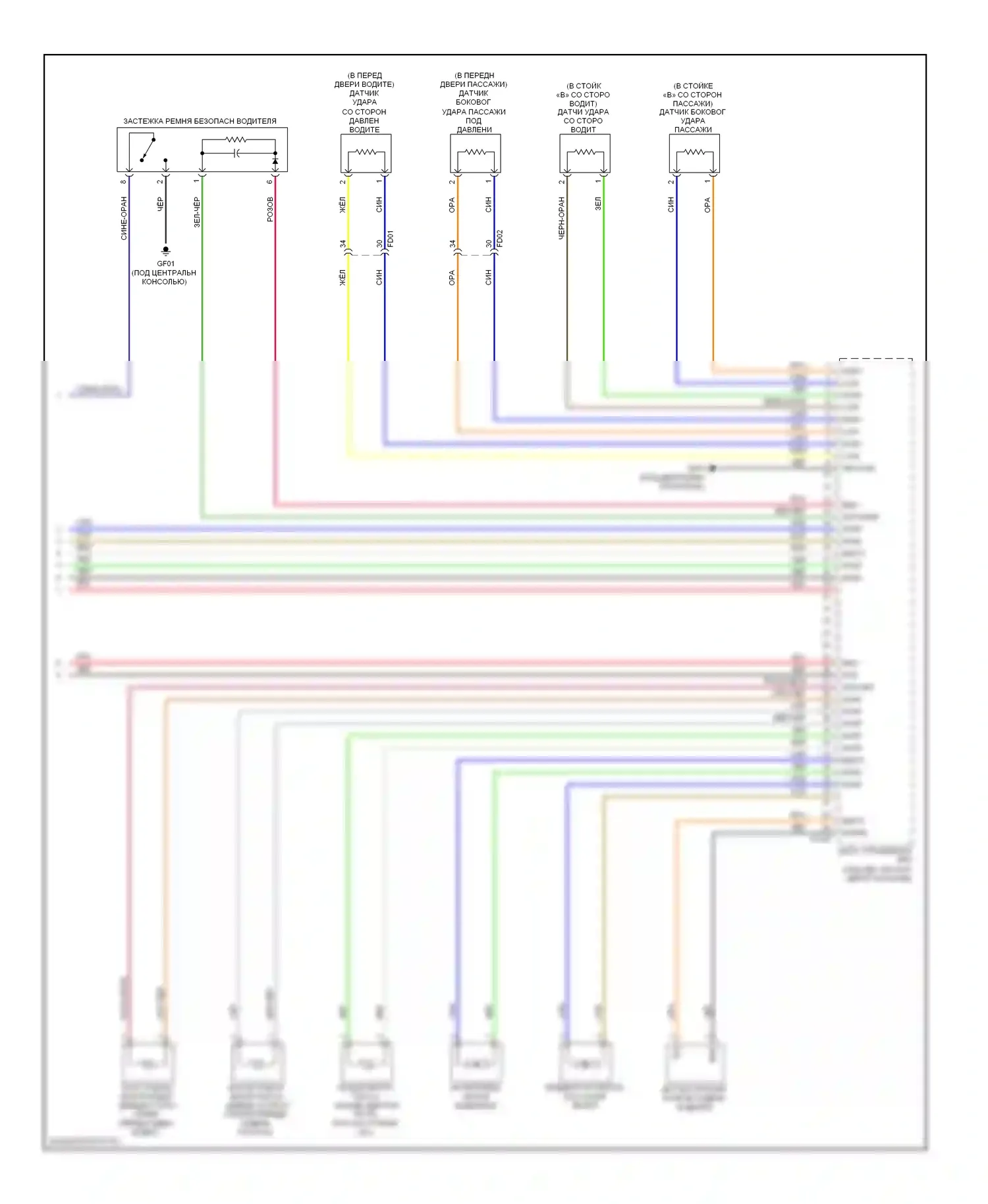 Sonata Hyundai VI (2009-2014): Электросхема подушек безопасности, кроме гибридной (3 из 3) 