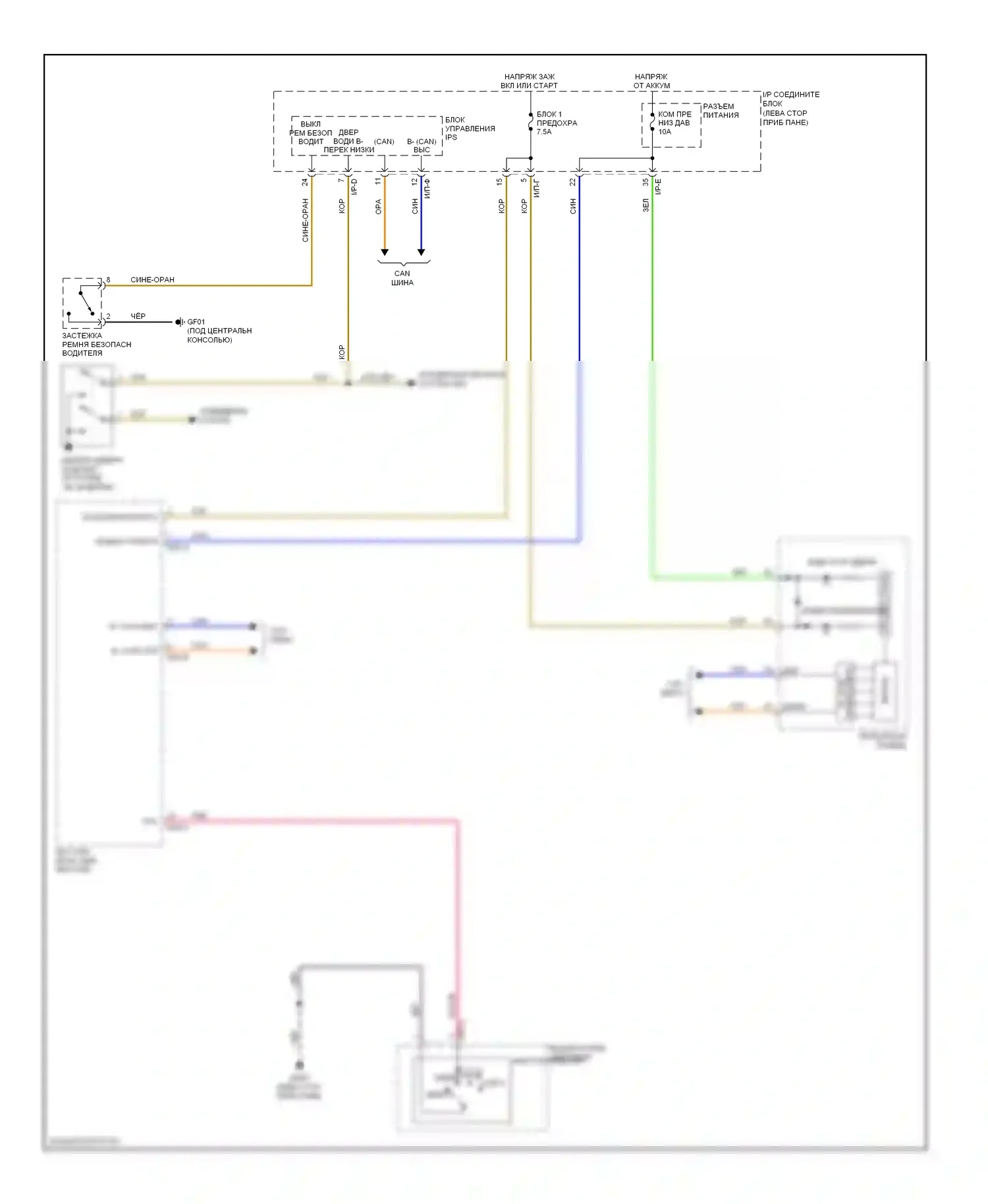 Sonata Hyundai VI (2009-2014): Электросхема, гибрид 