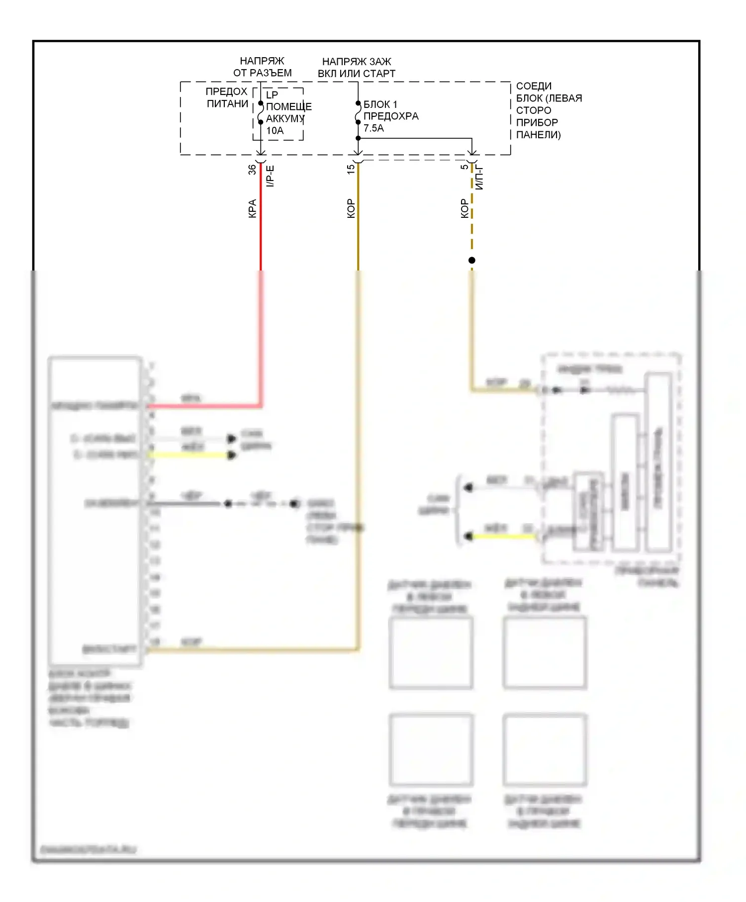 Sonata Hyundai VI (2009-2014): Электросхема контроля давления в шинах, кроме гибридной 
