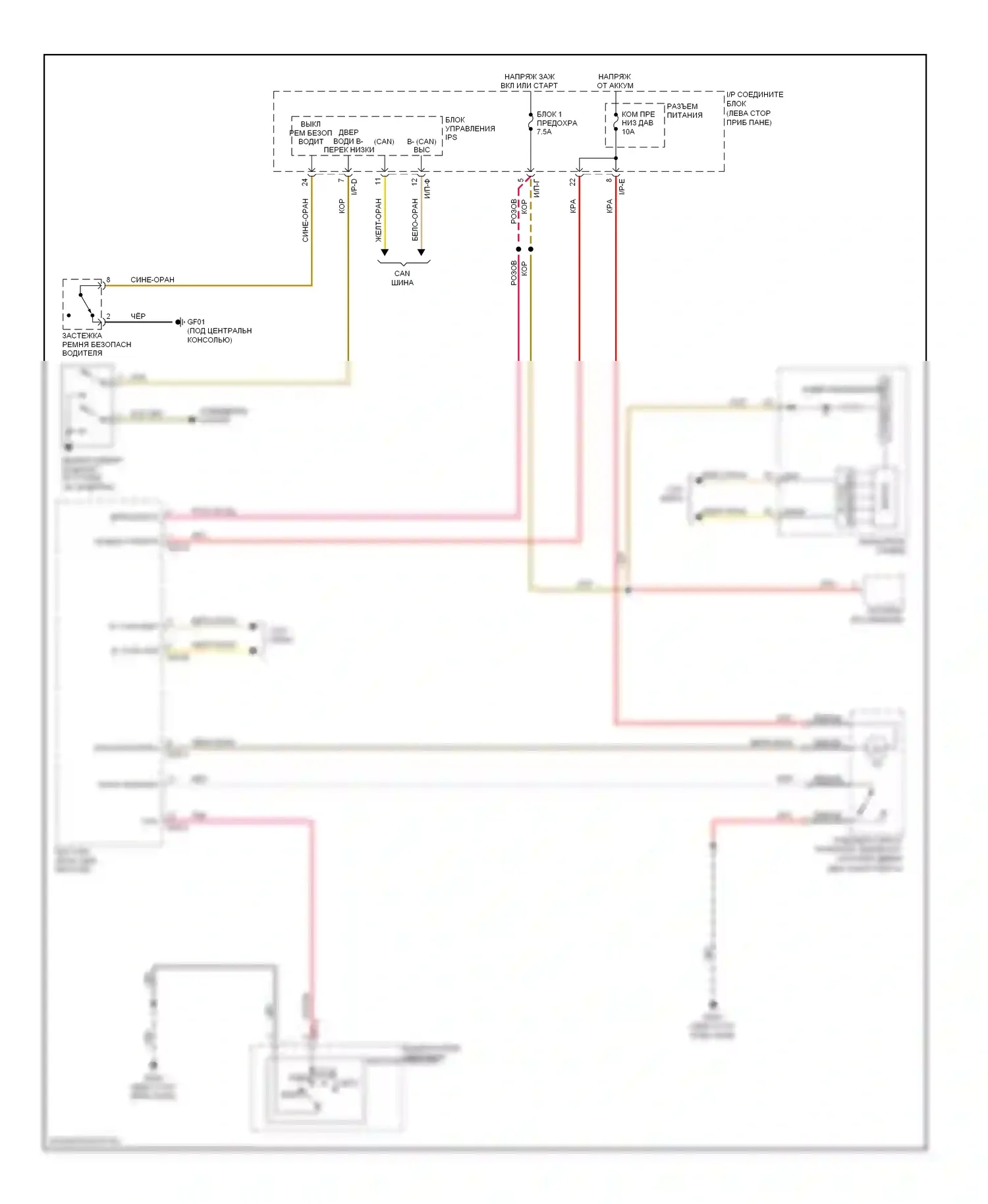 Sonata Hyundai VI (2009-2014): Электросхема, кроме гибридной 