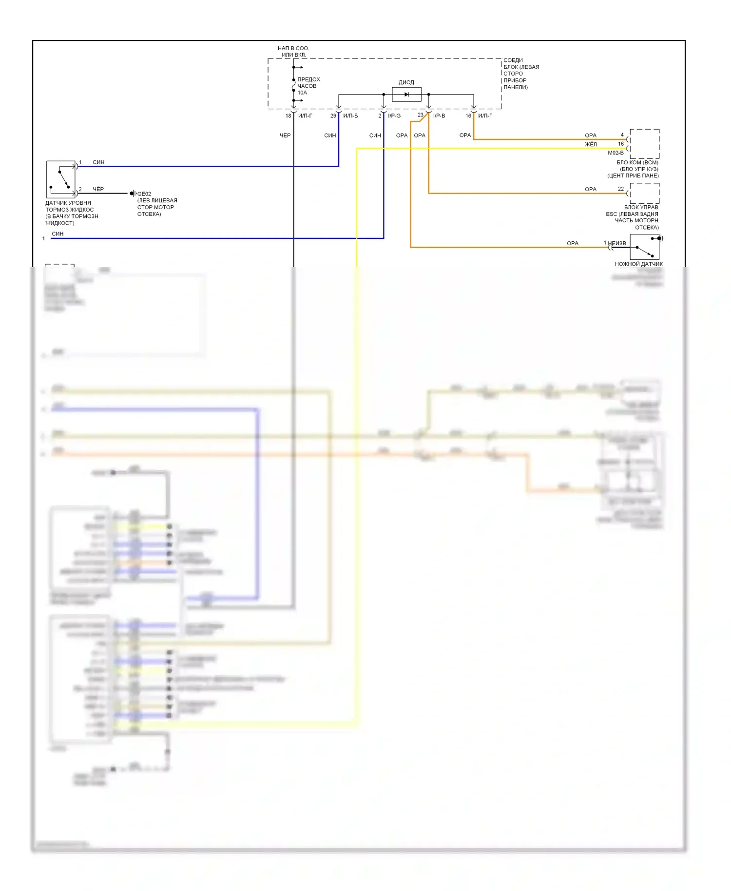 Sonata Hyundai VI (2009-2014): Электросхема приборной панели, гибридная (2 из 2) 