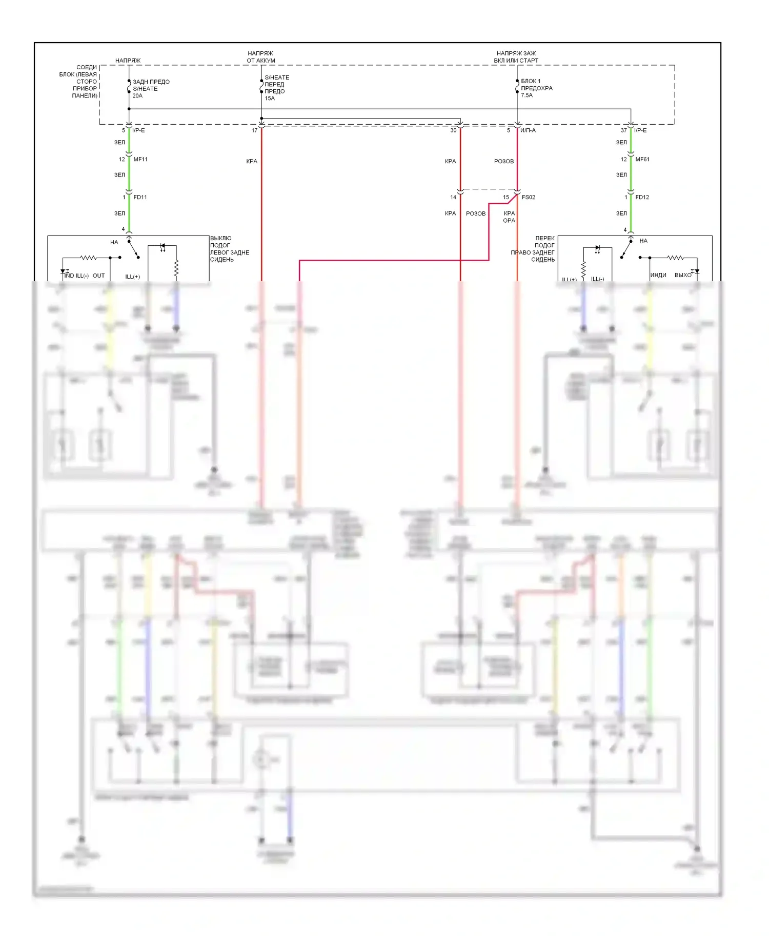 Sonata Hyundai VI (2009-2014): Электросхема подогрева сидений, гибрид 