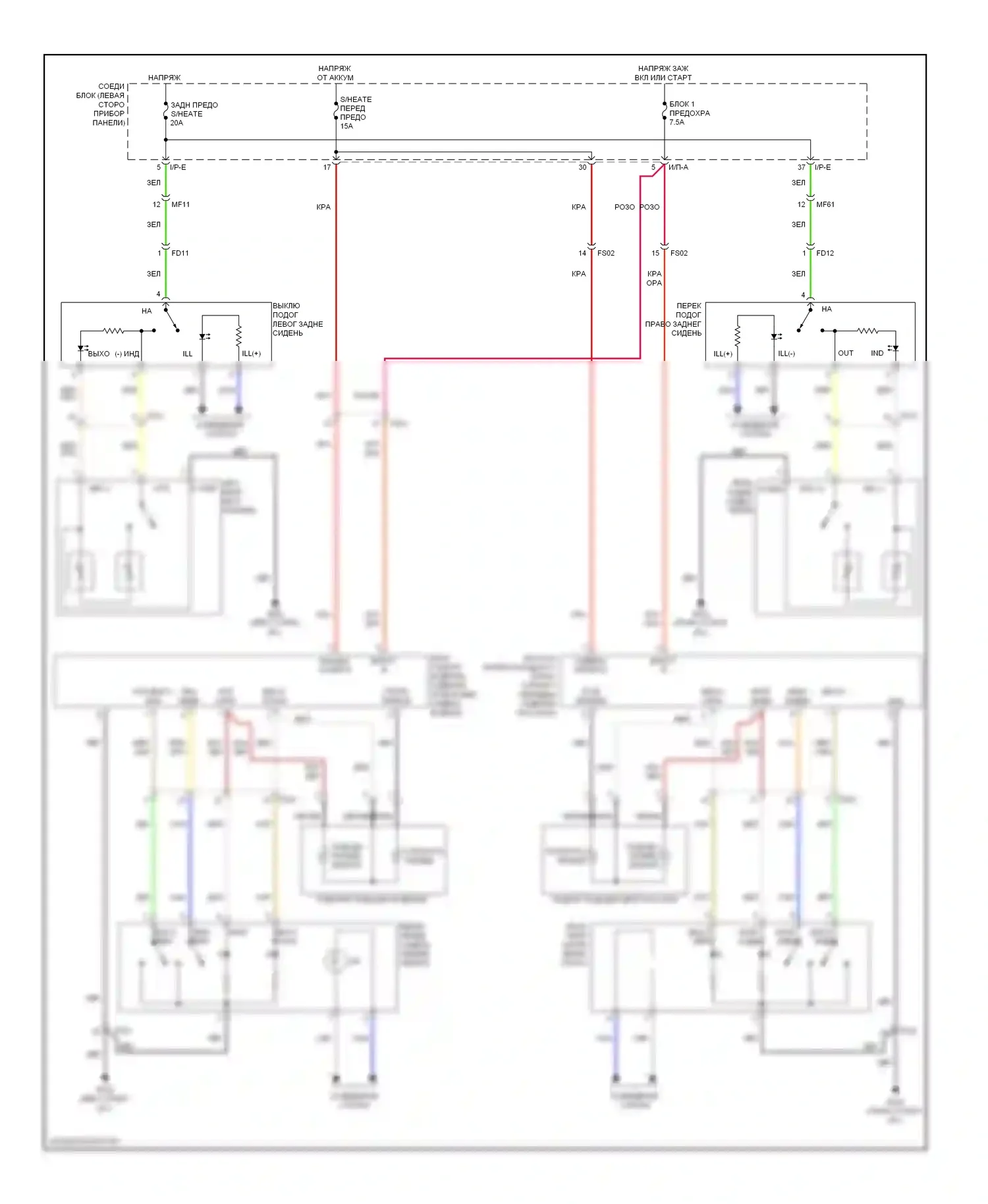 Sonata Hyundai VI (2009-2014): Электросхема подогрева сидений, кроме гибрида с автоматической коробкой передач 