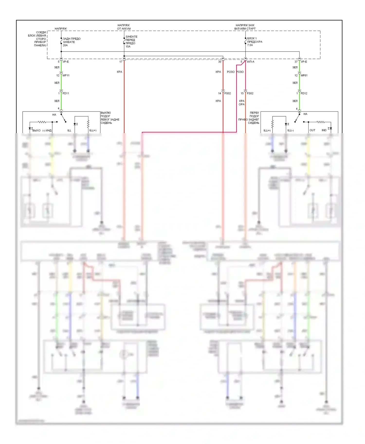 Sonata Hyundai VI (2009-2014): Электросхема подогрева сидений, кроме гибрида с механической коробкой передач 