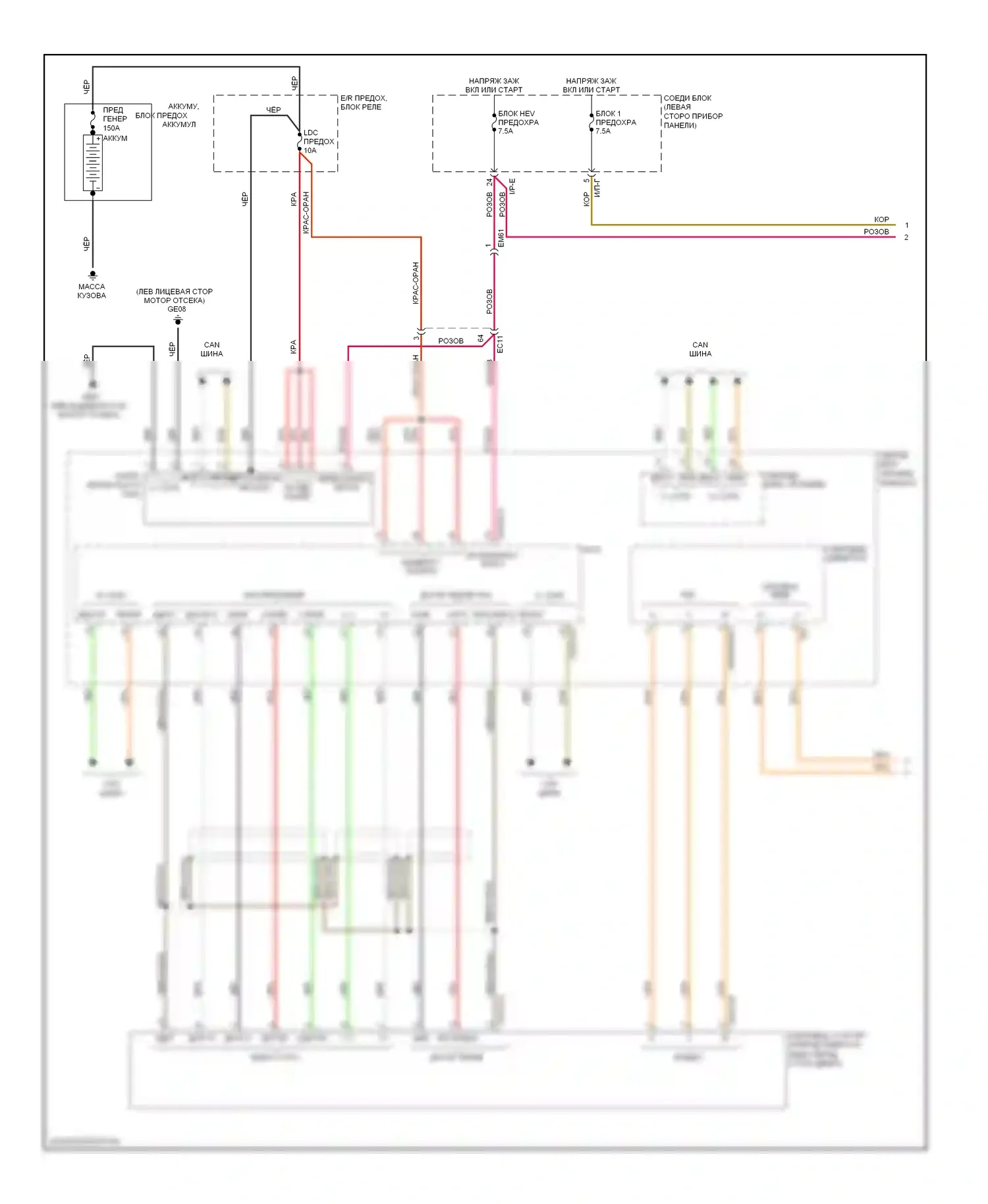 Sonata Hyundai VI (2009-2014): Электросхема генератора, гибрид (1 из 2) 