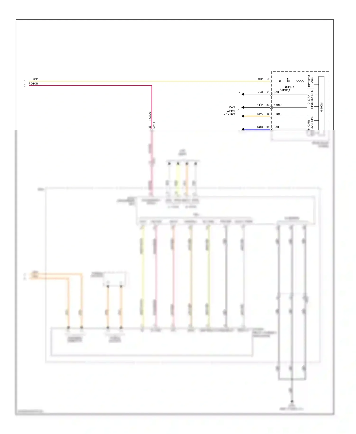 Sonata Hyundai VI (2009-2014): Электросхема генератора, гибрид (2 из 2) 