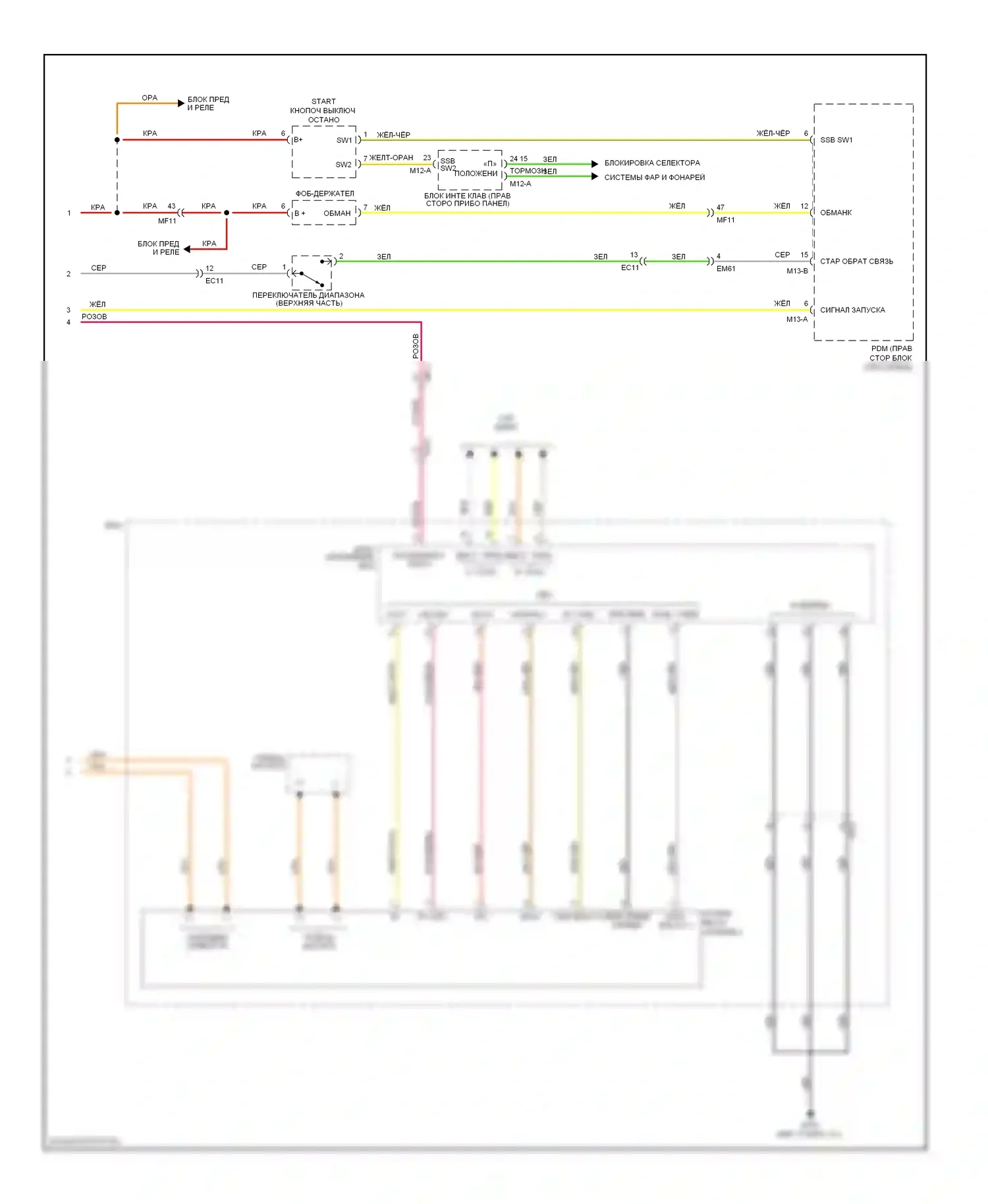 Sonata Hyundai VI (2009-2014): Электросхема стартера, гибрид (2 из 2) 