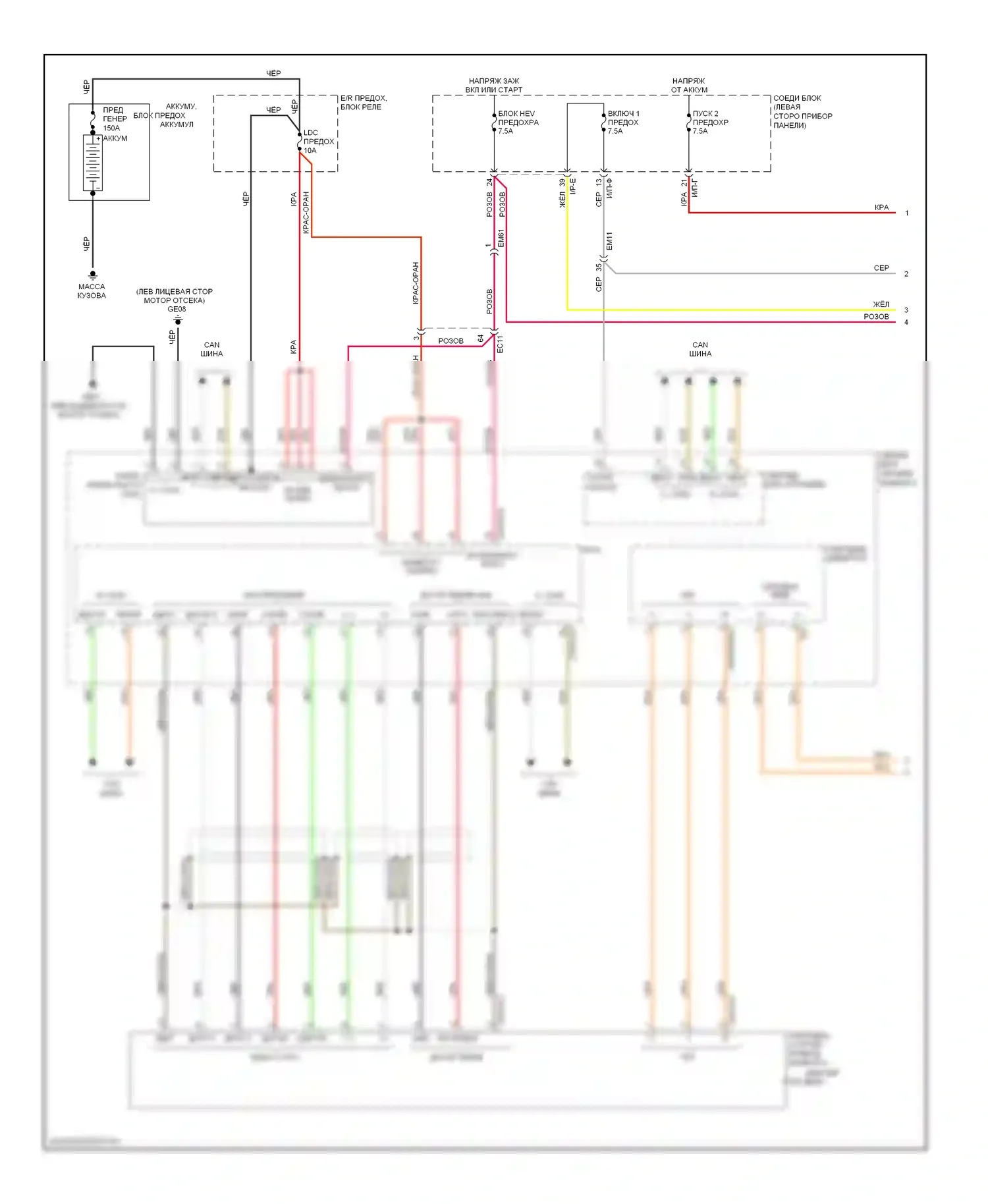 Sonata Hyundai VI (2009-2014): Электросхема стартера, гибридного (1 из 2) 