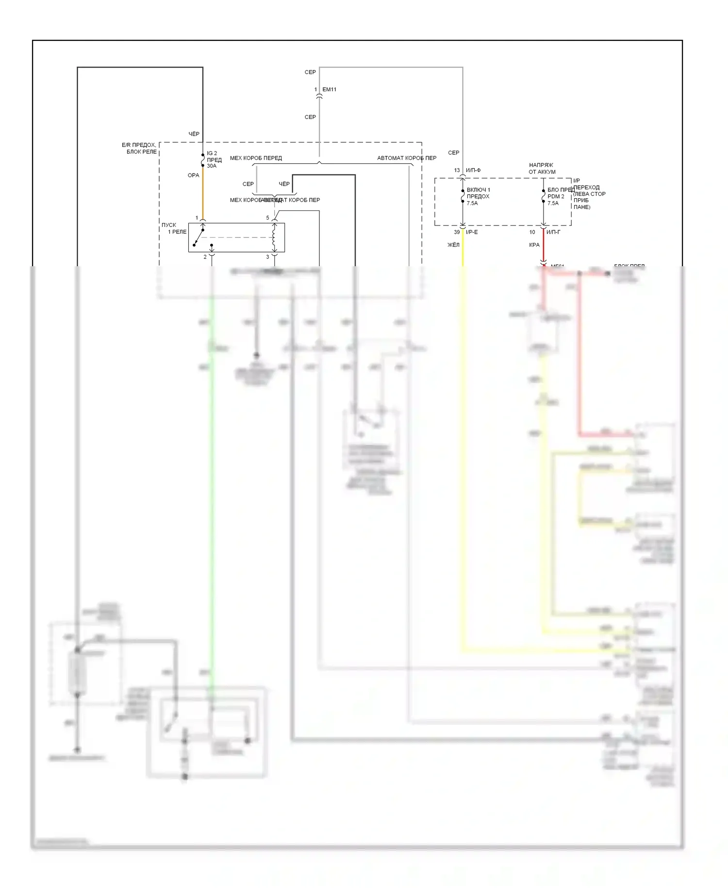 Sonata Hyundai VI (2009-2014): Электросхема стартера, за исключением гибрида с интеллектуальным ключом 