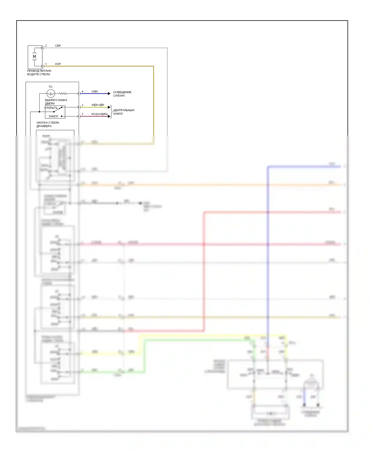Sonata Hyundai VI (2009-2014): Электросхема стеклоподъемников, гибрид без стеклоподъемников (1 из 2) 