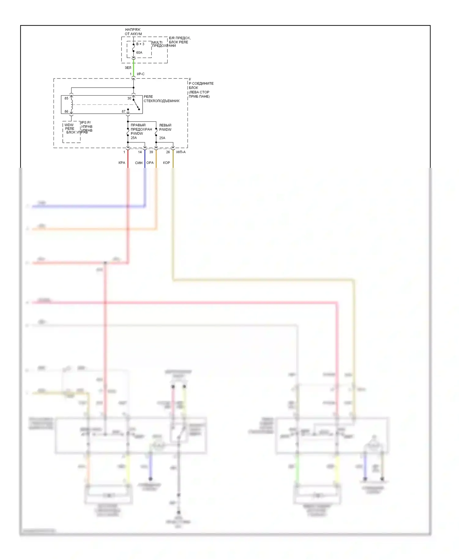 Sonata Hyundai VI (2009-2014): Электросхема стеклоподъемников, гибрид без стеклоподъемников (2 из 2) 