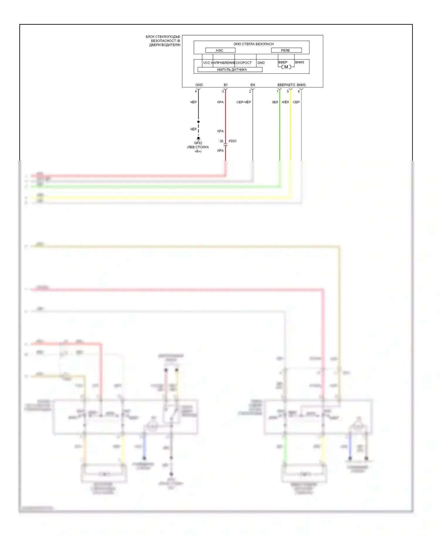 Sonata Hyundai VI (2009-2014): Электросхема стеклоподъемников, гибрид с предохранительными стеклоподъемниками (2 из 2) 