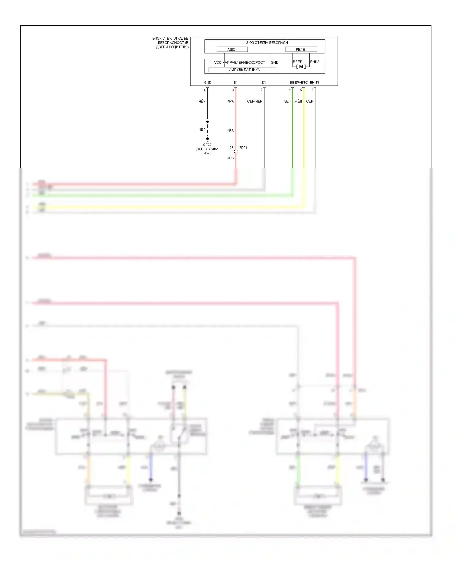 Sonata Hyundai VI (2009-2014): Электросхема стеклоподъемников, за исключением гибридного с предохранительными стеклоподъемниками (2 из 2) 