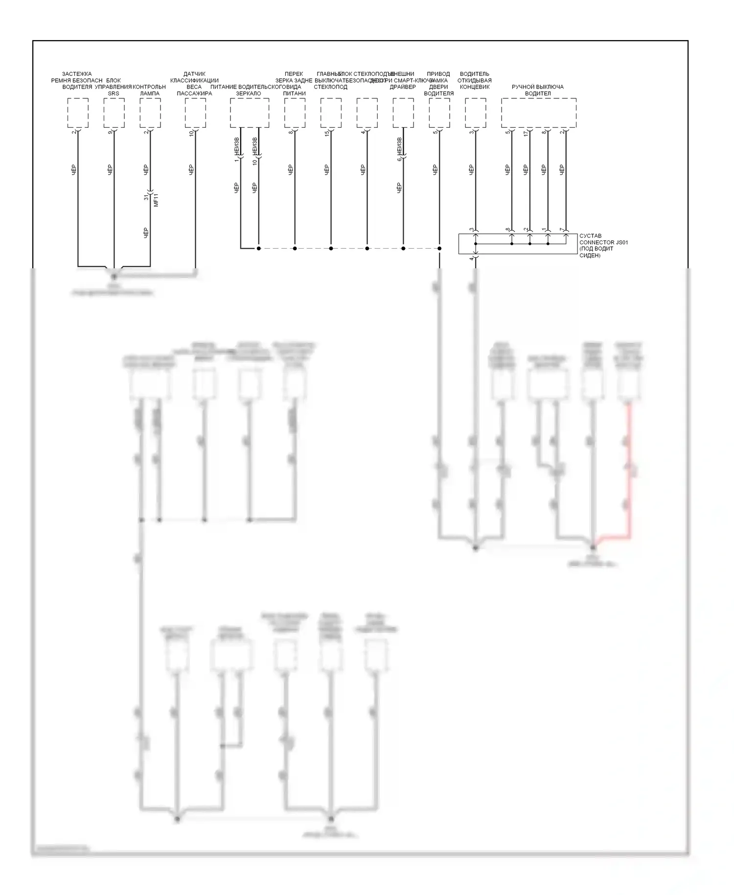 Sonata Hyundai VI (2009-2014): Электросхема разводки массы, гибридная (3 из 4) 