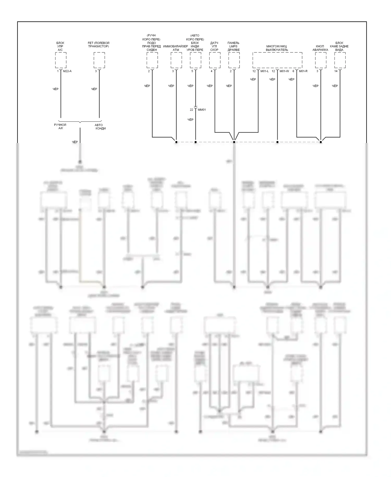 Sonata Hyundai VI (2009-2014): Электросхема точек подключения масс, за исключением гибридной (1 из 3) 