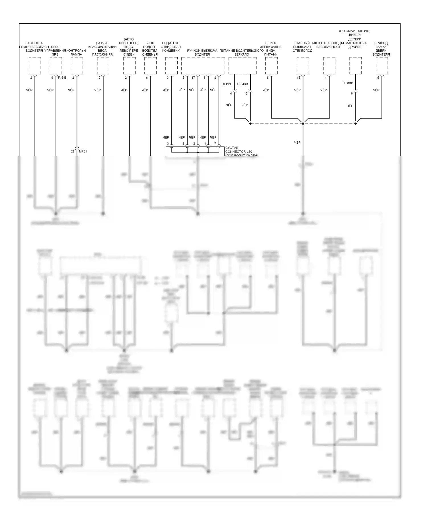 Sonata Hyundai VI (2009-2014): Электросхема точек подключения масс, за исключением гибридной (3 из 3) 