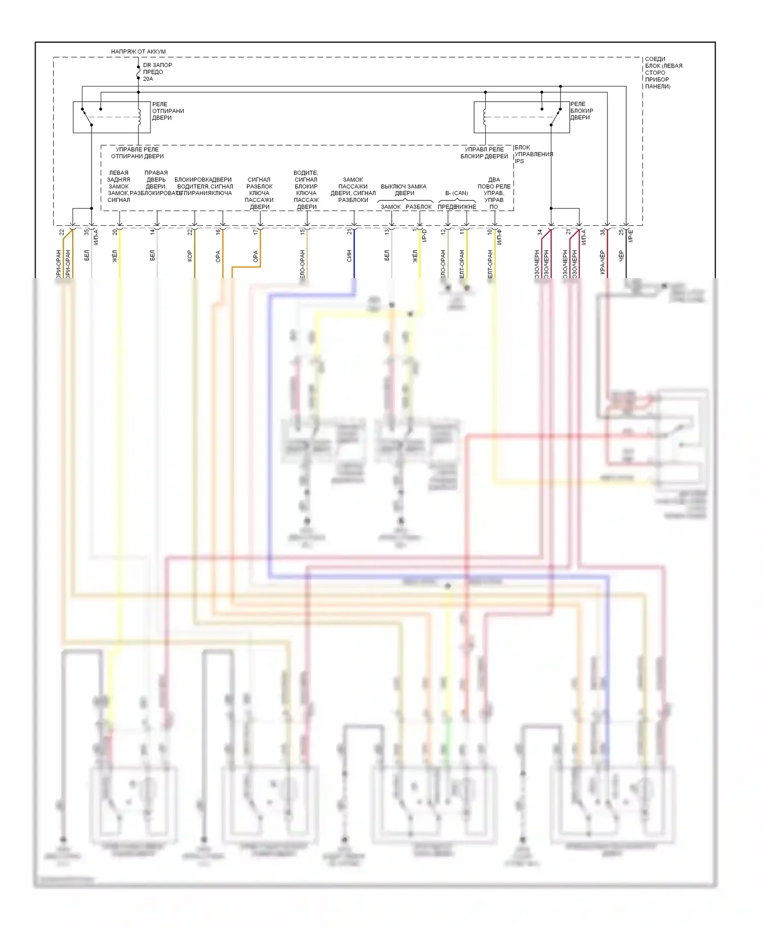 Sonata Hyundai VI (2009-2014): Электросхема центрального замка, кроме гибридного 