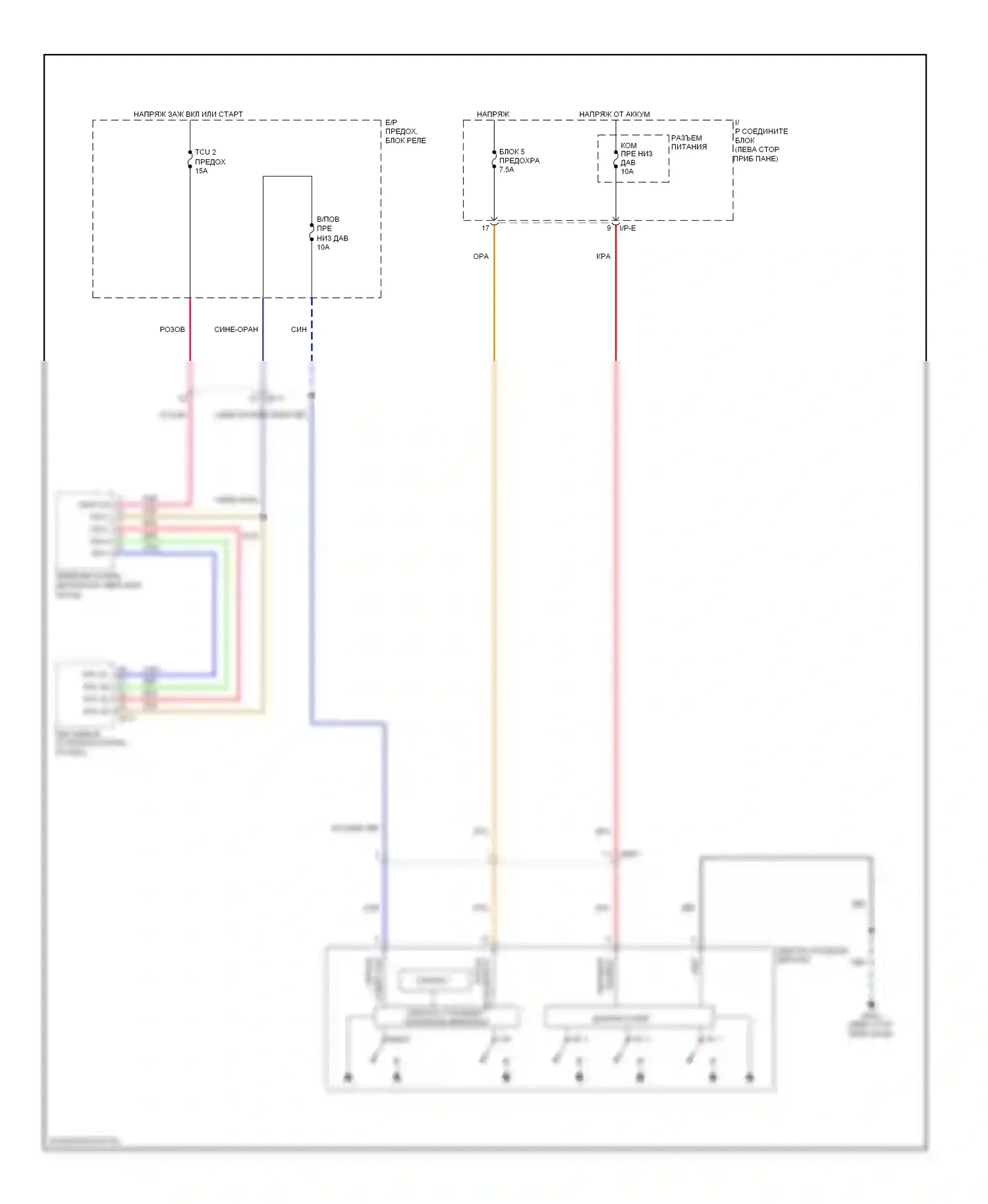 Sonata Hyundai VI (2009-2014): Электросхема электрохромного зеркала, гибрид 