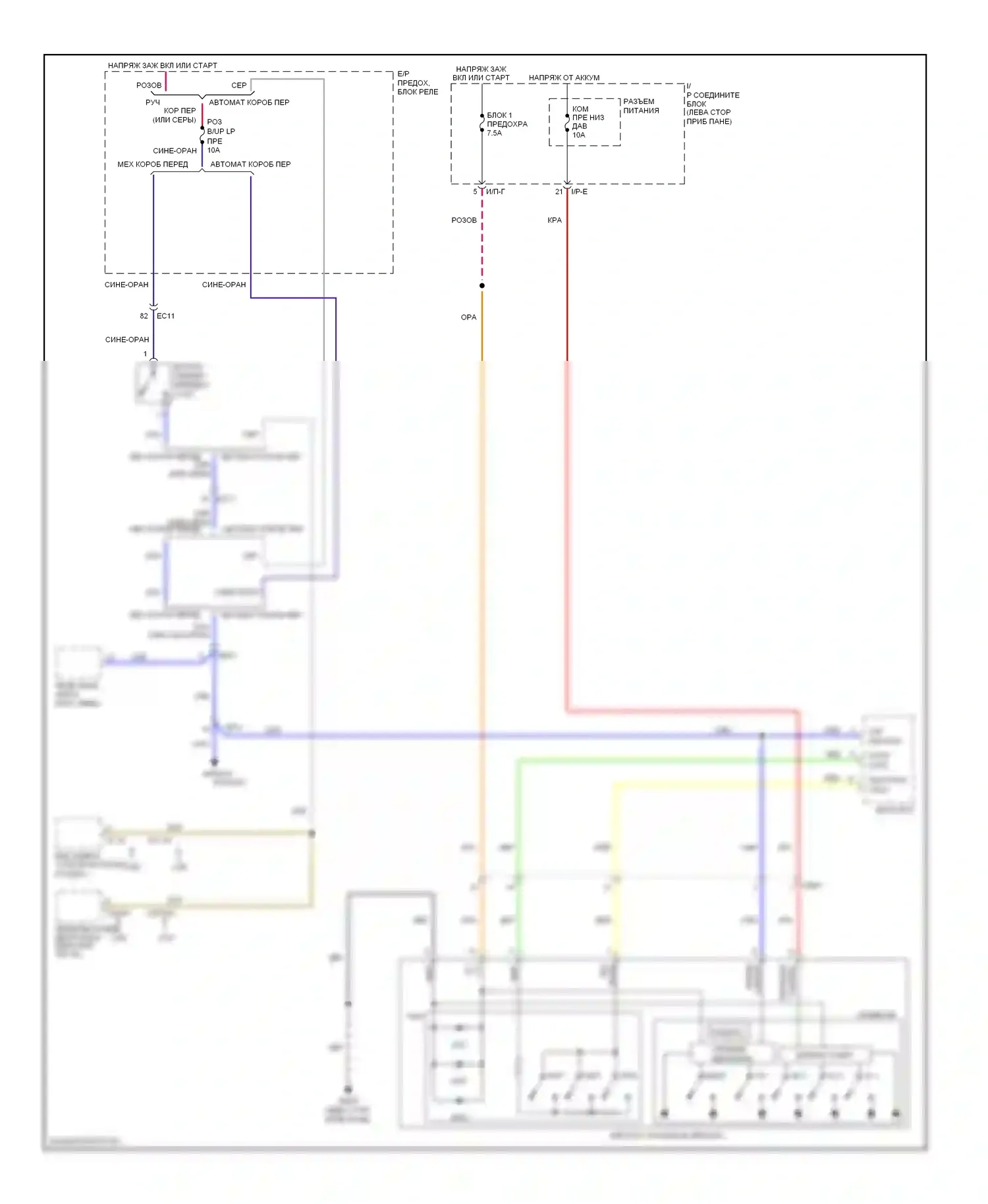 Sonata Hyundai VI (2009-2014): Электросхема электрохромного зеркала, за исключением гибрида с tmu и homelink 