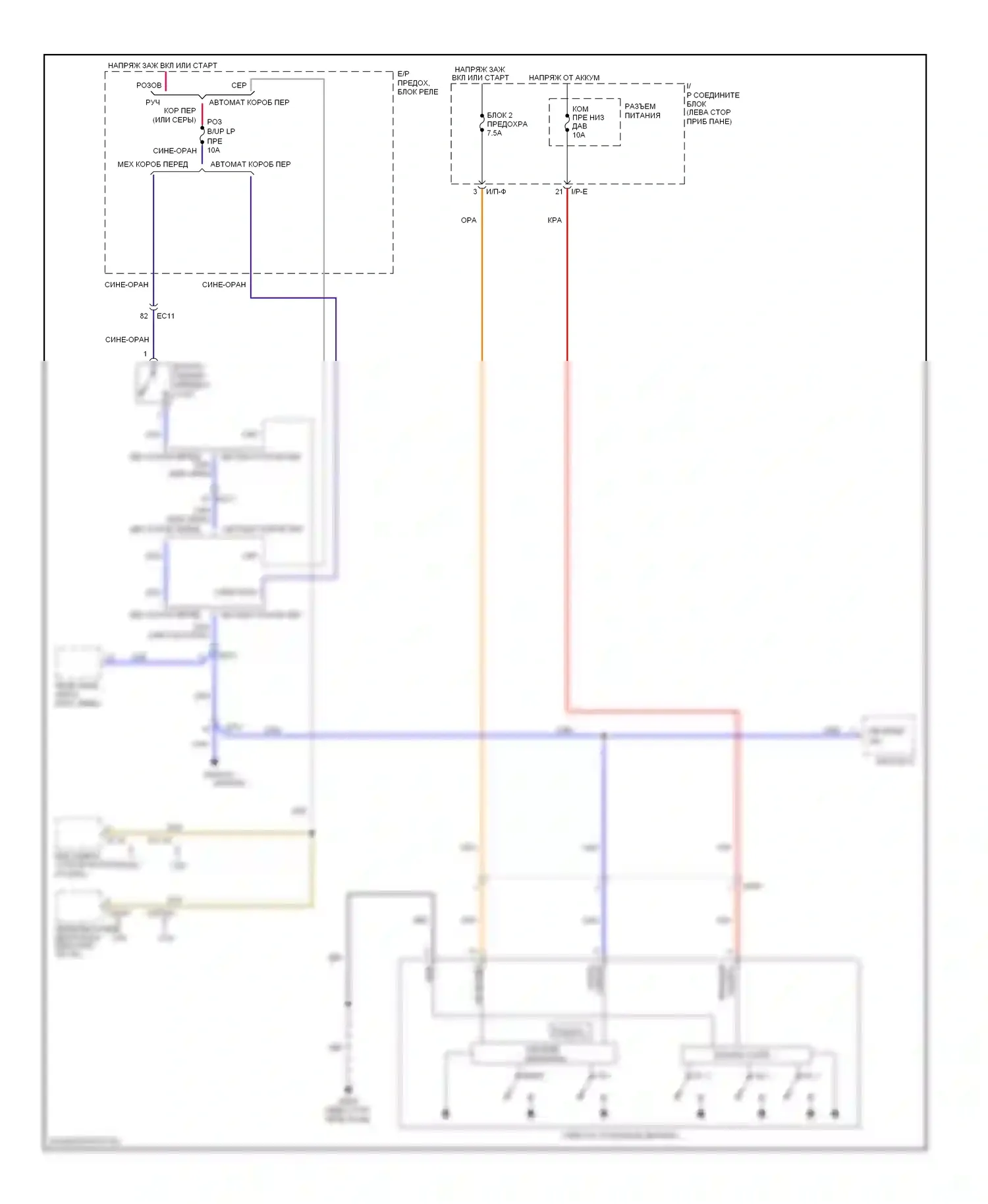 Sonata Hyundai VI (2009-2014): Электросхема электрохромного зеркала, за исключением гибридного с homelink 