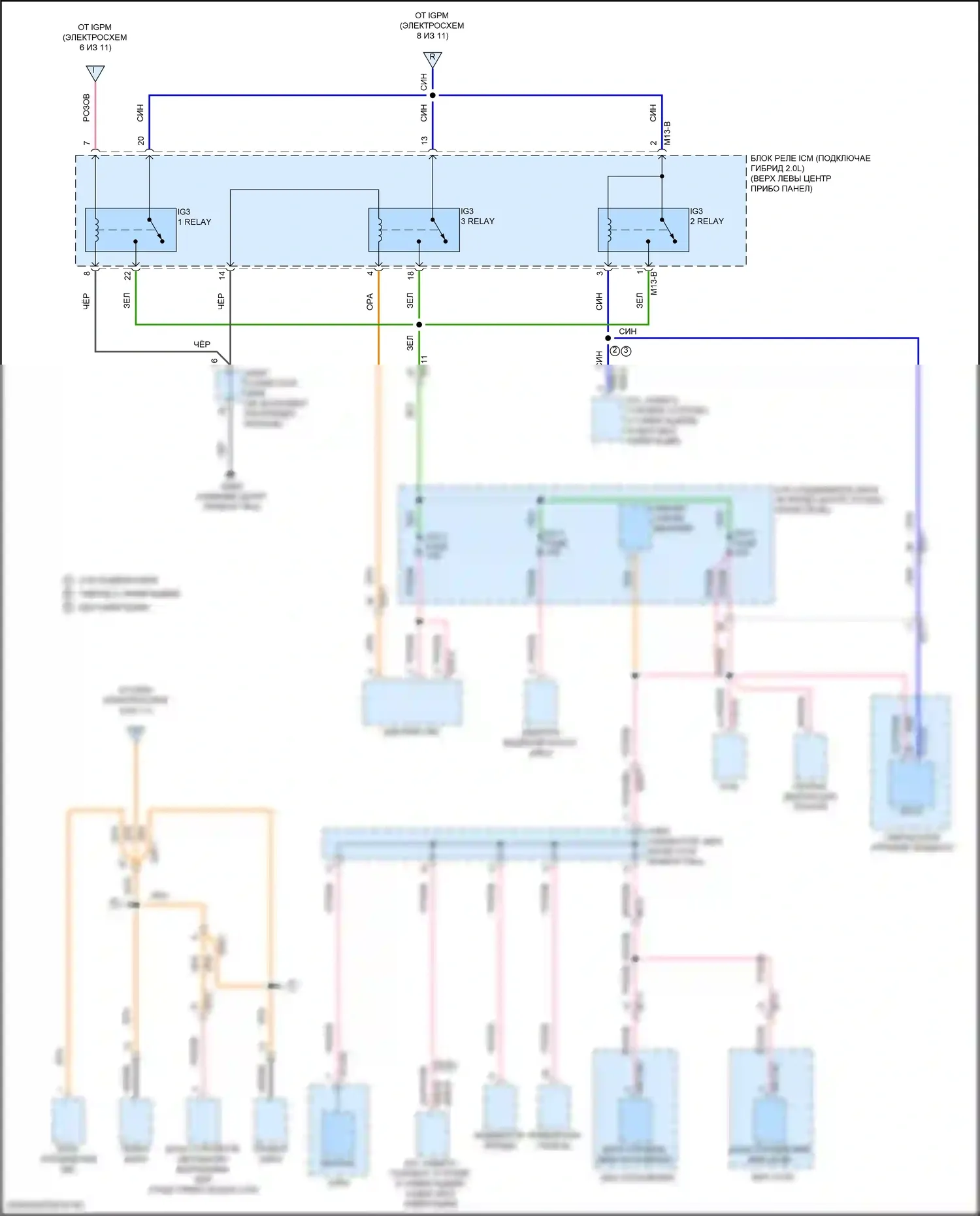 Sonata Hyundai VII рестайлинг (2017-2019): Электросхема блока предохранителей реле, гибридного (11 из 11) 