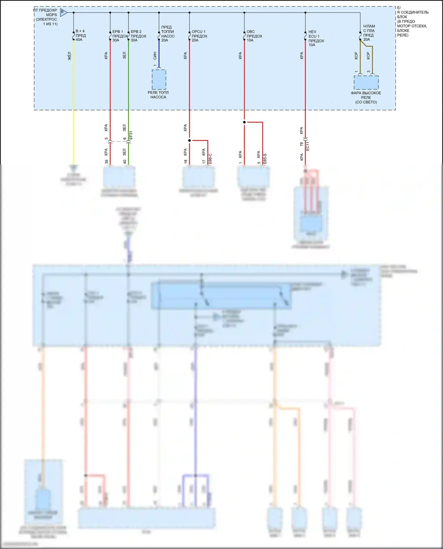 Sonata Hyundai VII рестайлинг (2017-2019): Электросхема блока предохранителей реле, гибридного (2 из 11) 