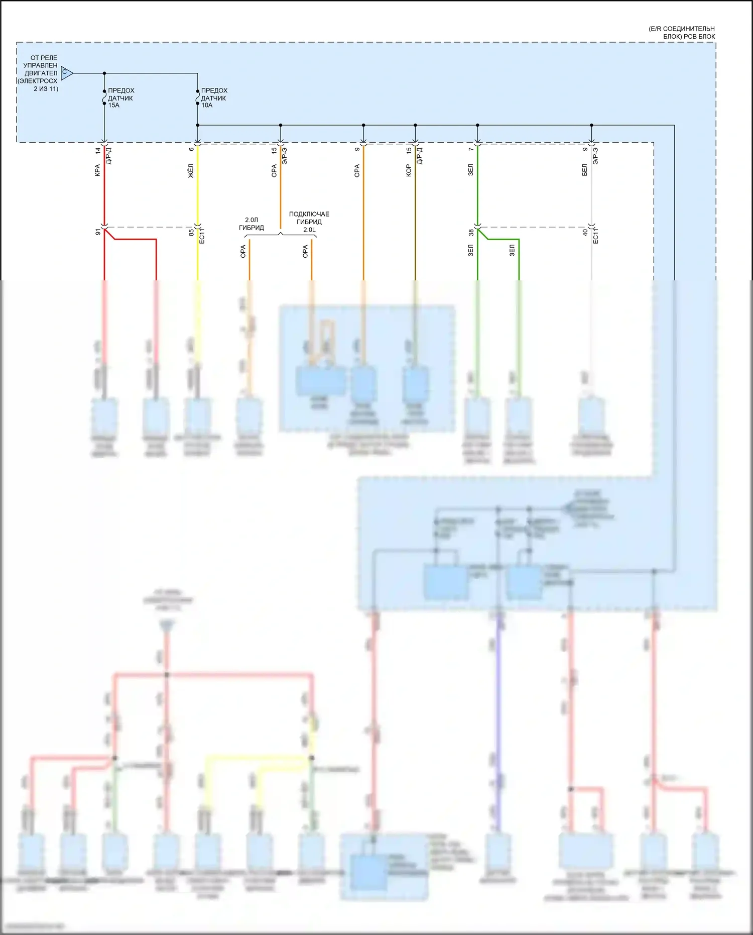 Sonata Hyundai VII рестайлинг (2017-2019): Электросхема блока предохранителей реле, гибридного (3 из 11) 