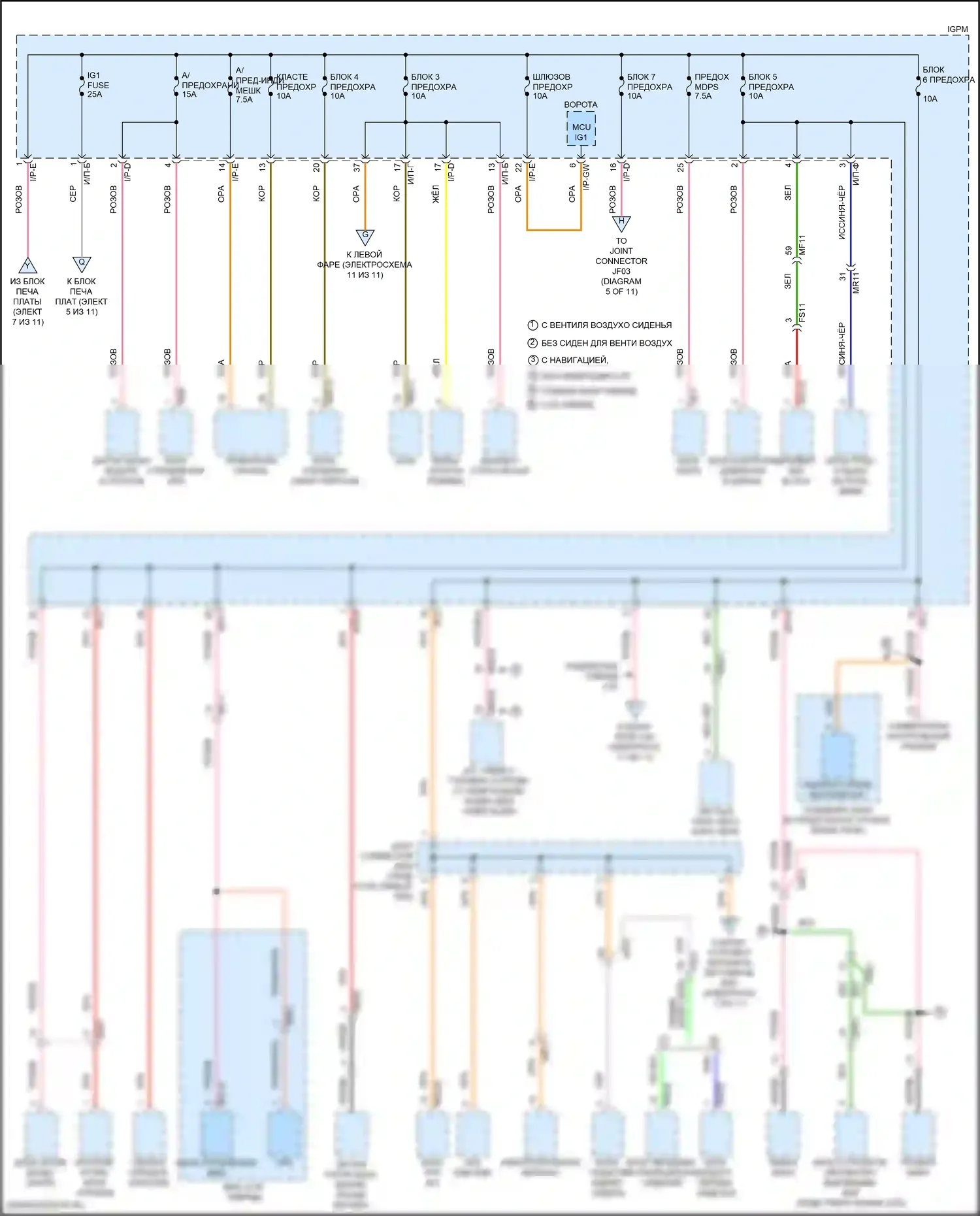 Sonata Hyundai VII рестайлинг (2017-2019): Электросхема блока предохранителей реле, гибридного (6 из 11) 
